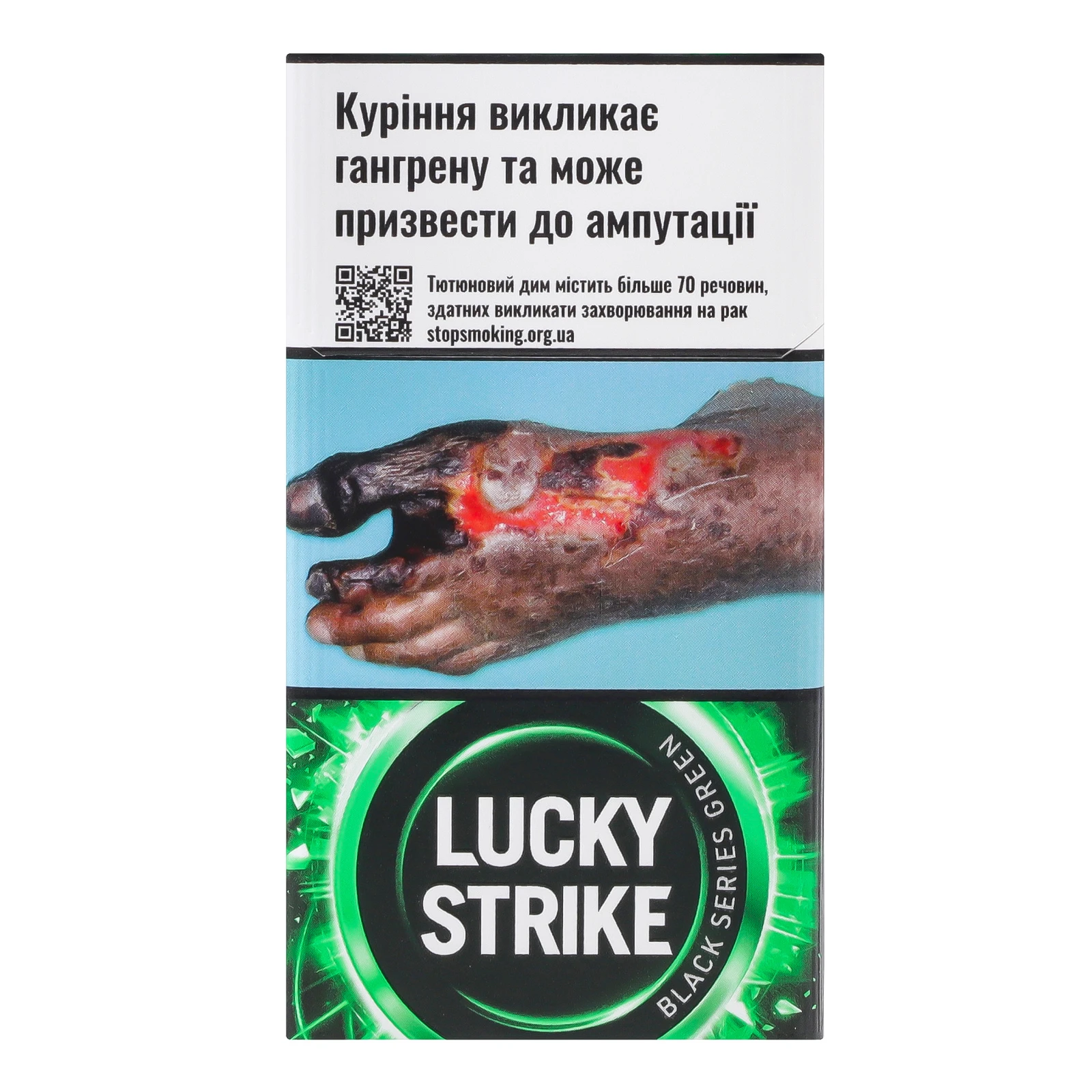 Сигарети Lucky Strike Black Series Green з фільтром 20шт