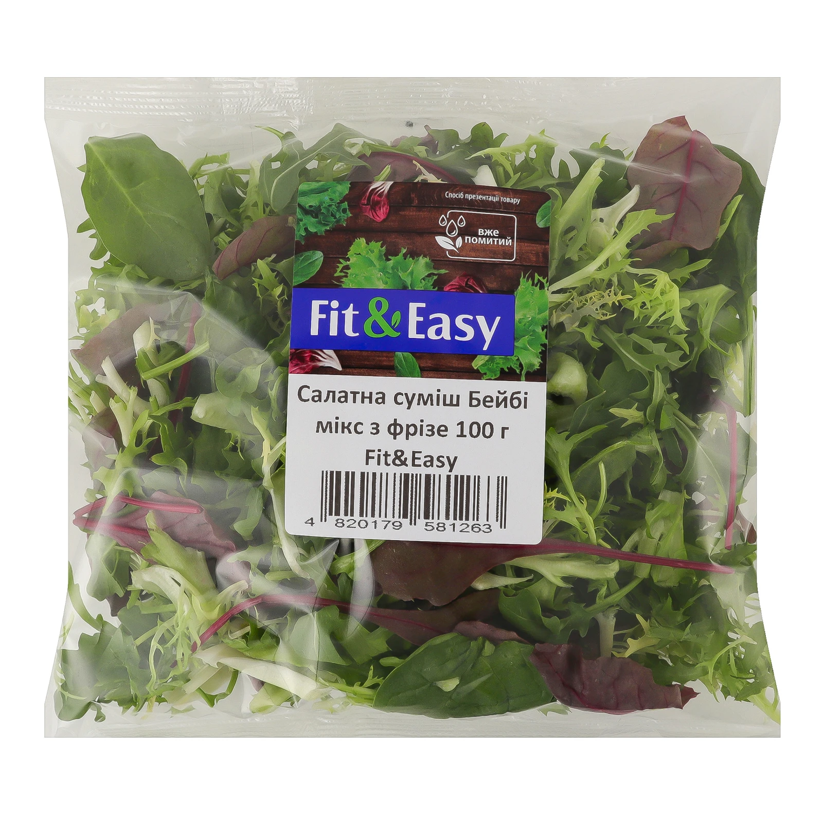 Салат Fit&Easy суміш Бейбі мікс з фрізе 100г Фото №:1