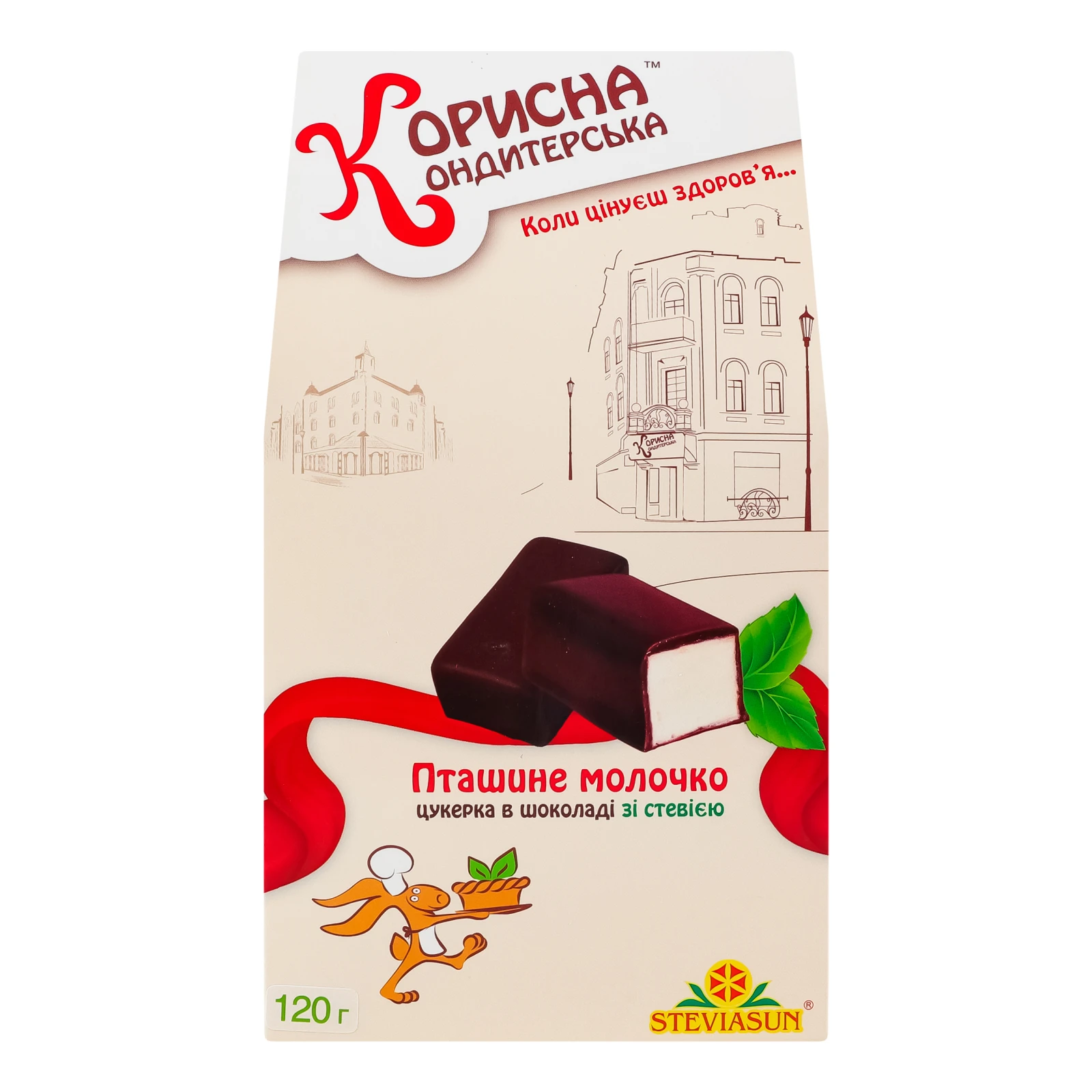 Цукерка Корисна Кондитерська Пташине молоко в шоколаді зі стевією 120г Фото №:1