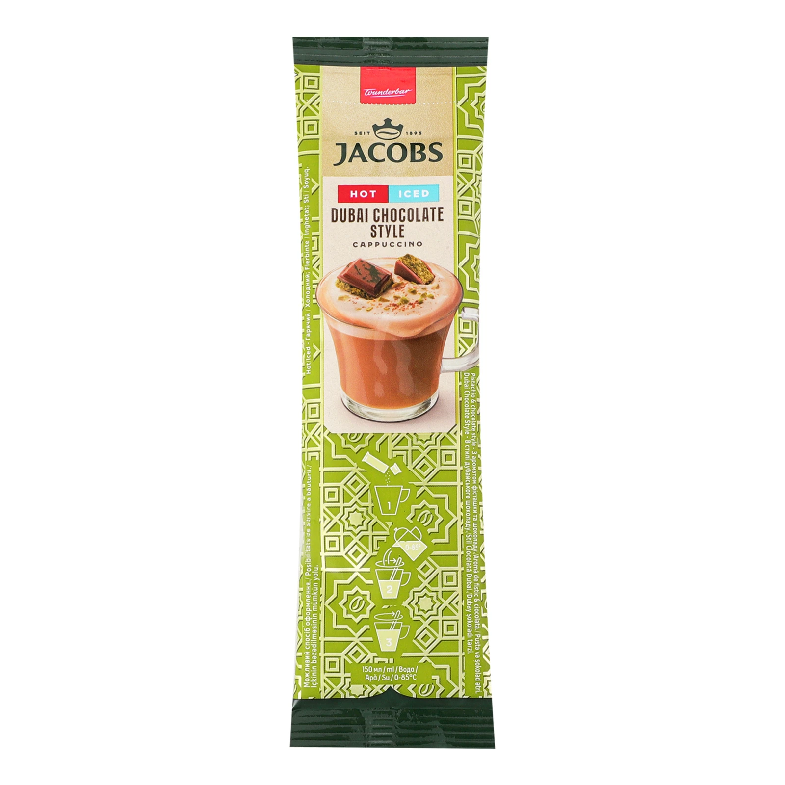 Напій кавовий Jacobs Капучіно 3в1 розчинний зі смаком дубайського шоколаду 19.5г Фото навігації №:1