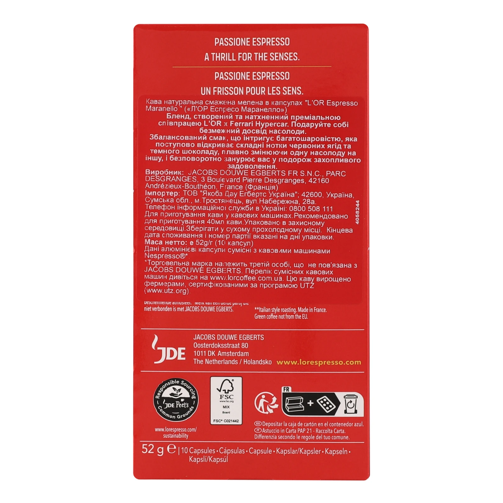 Кава L’OR Passione rossa Maranello Espresso натуральна смажена мелена в капсулах 52г Фото №:2