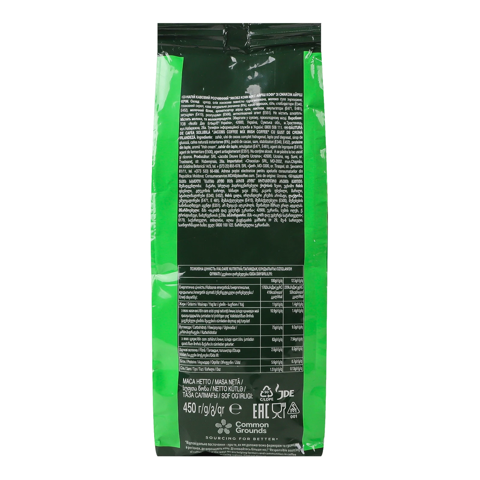 Напій кавовий Jacobs Irish coffee розчинний 450г Фото №:2