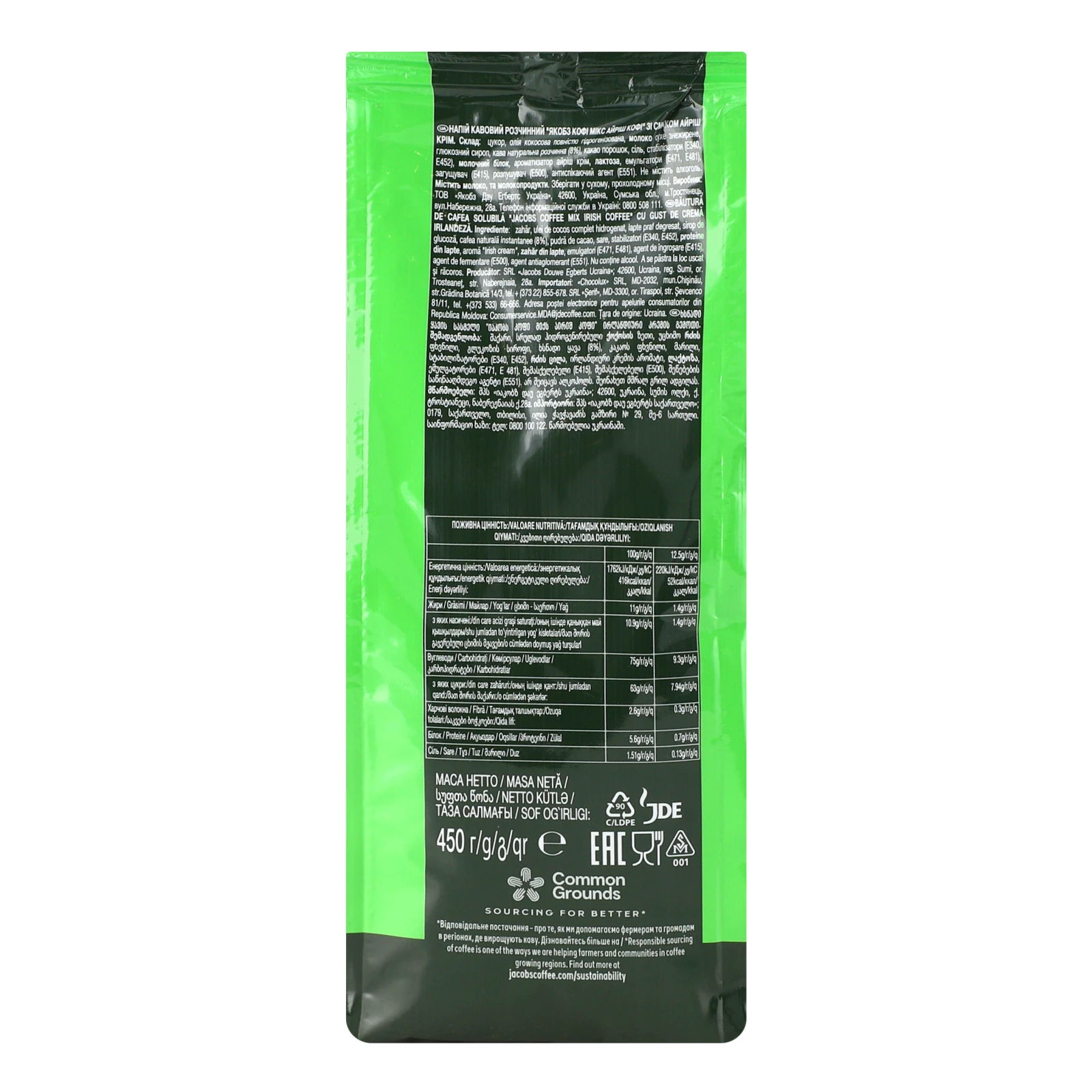 Напій кавовий Jacobs Irish coffee розчинний 450г Фото №:2