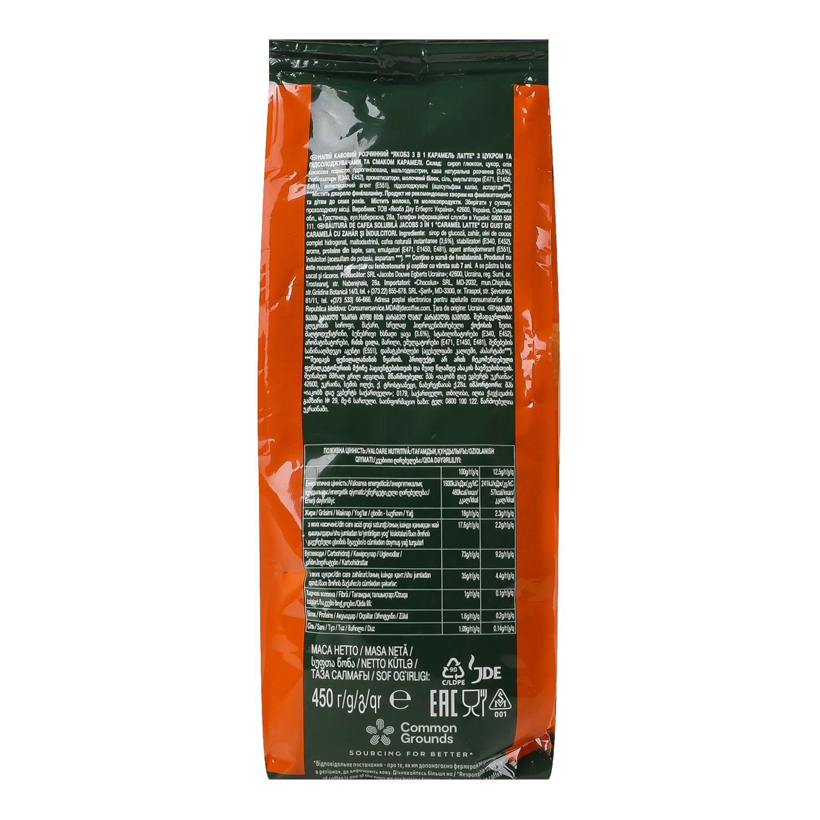 Напій кавовий Jacobs Caramel latte розчинний 3в1 450г Фото №:2