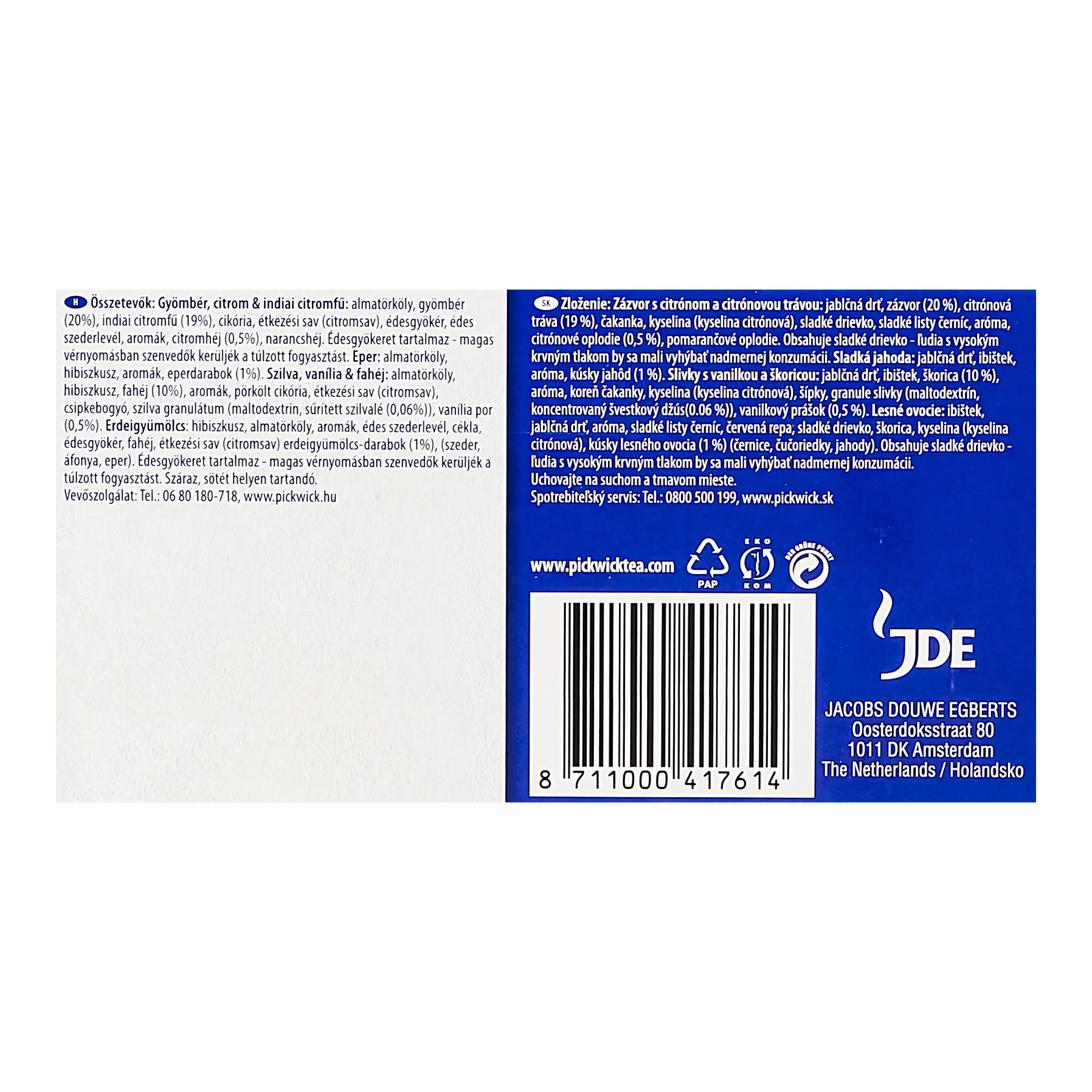 Чай Pickwick Fruit fusion Variations фруктово-трав'яний ароматизований зі шматочками фруктів і ягодами 20*2/1.75г Фото №:3