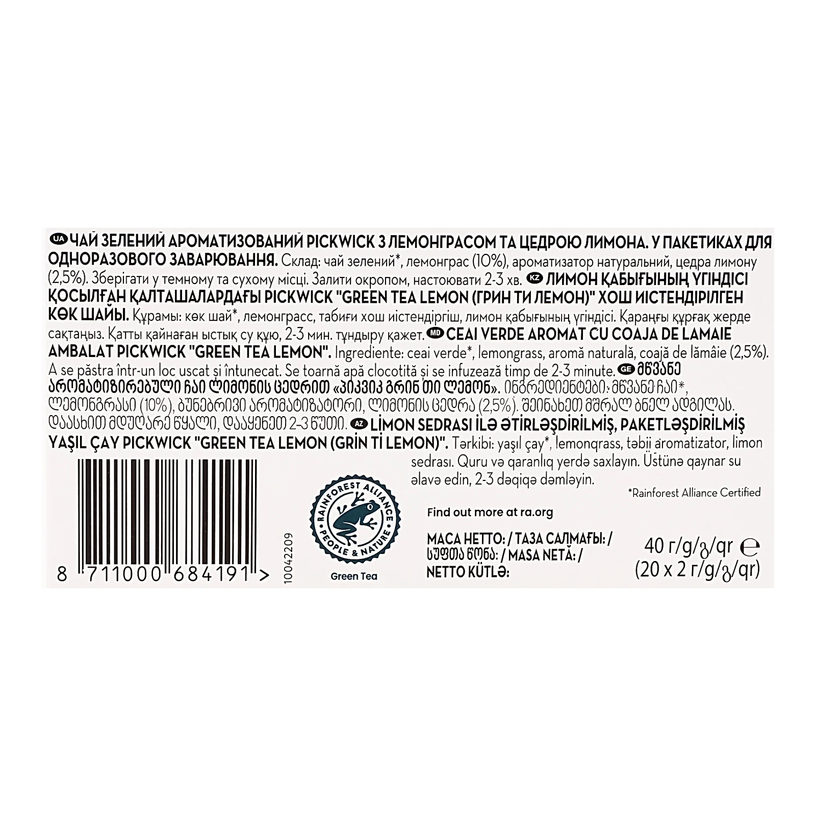 Чай Pickwick зелений ароматизований з лемонграсом та цедрою лимона 20*2г Фото №:3