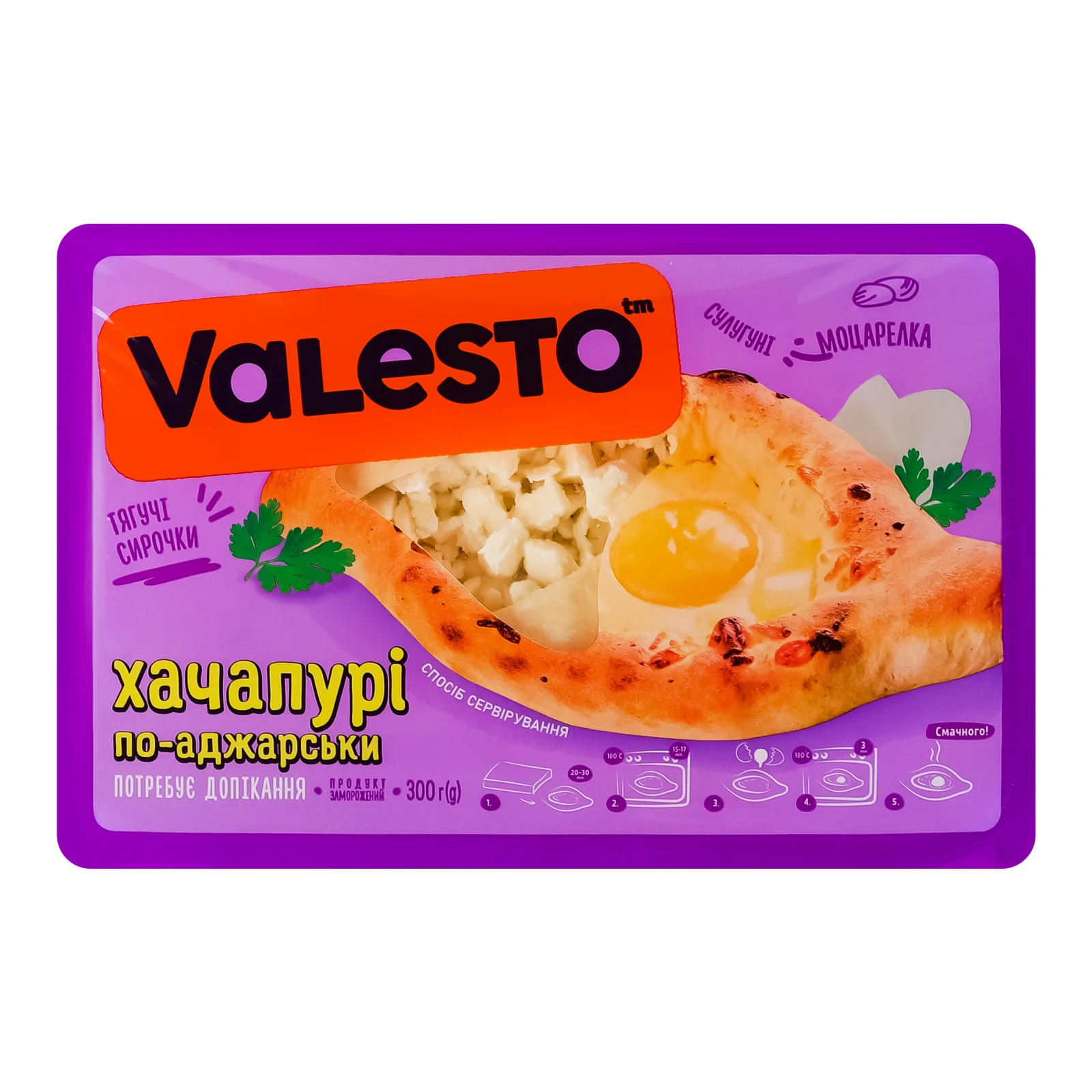 Хачапурі Valesto По-аджарськи заморожені 300г Фото №:1