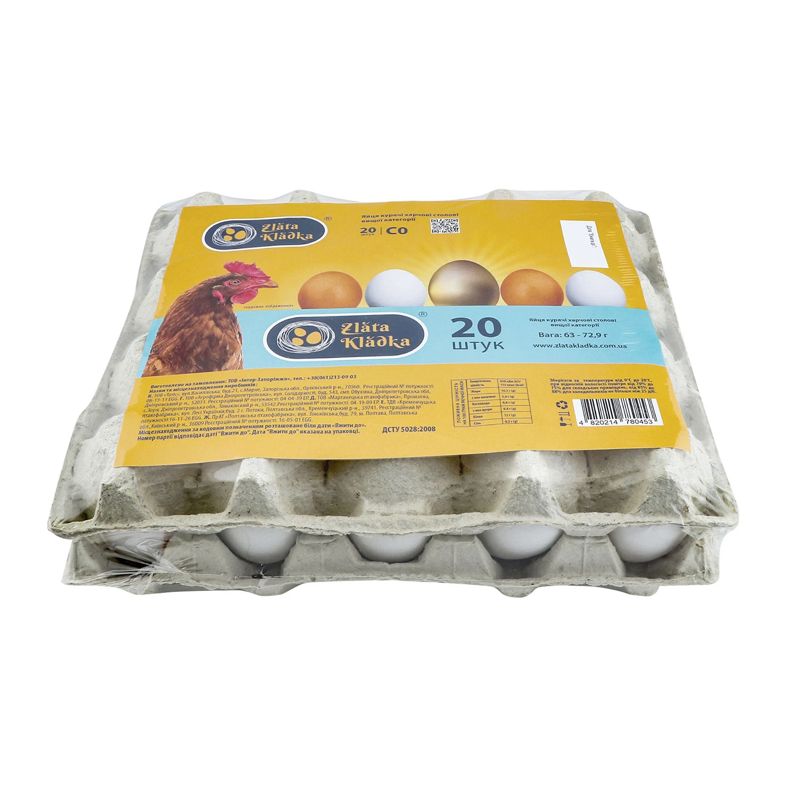 Яйце Zlata Kladka 20шт С0 Фото №:2