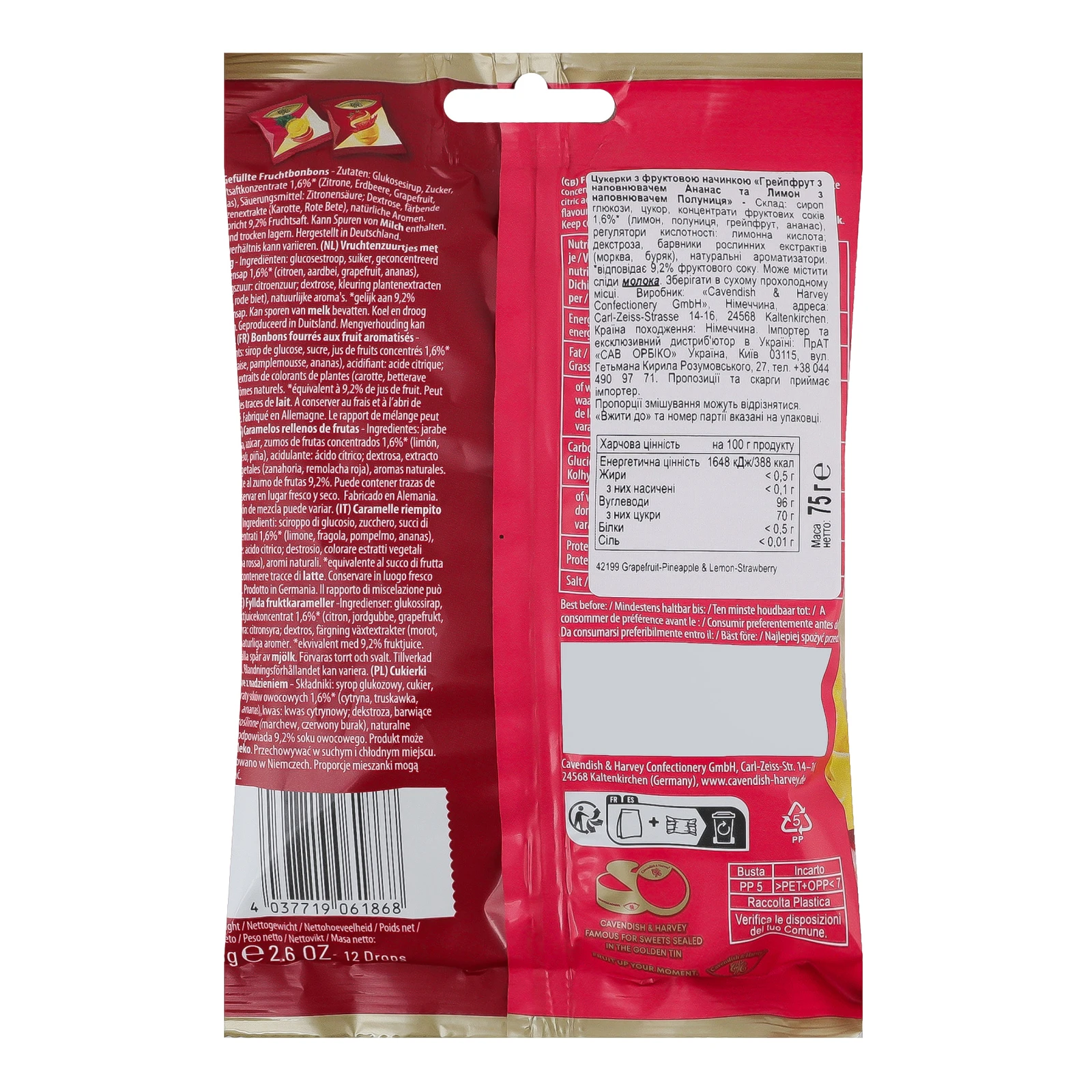 Цукерки Cavendish&Harvey з фруктовою начинкою Грейпфрут з наповнювачем ананас та Лимон з наповнювачем полуниця 75г Фото №:2