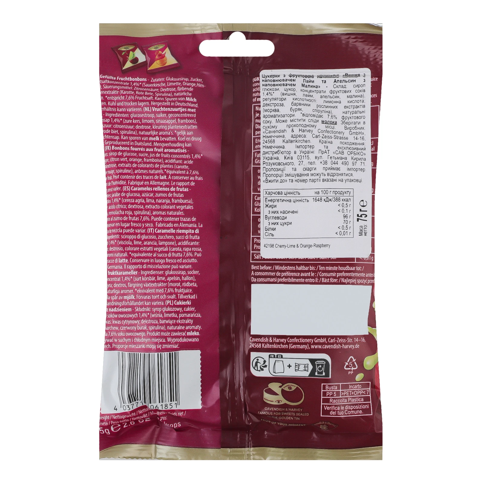 Цукерки Cavendish&Harvey з фруктовою начинкою Вишня з наповнювачем лайм та Апельсин з наповнювачем малина 75г Фото №:2
