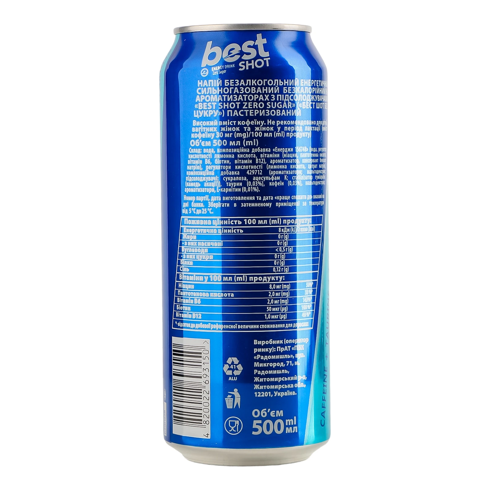 Напій енергетичний Best Shot Zero sugar безалкогольний пастеризований сильногазований 0.5л фото 2