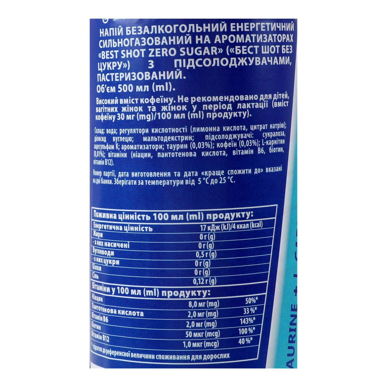 Напій енергетичний Best Shot Zero sugar безалкогольний сильногазований 0.5л Фото №:3