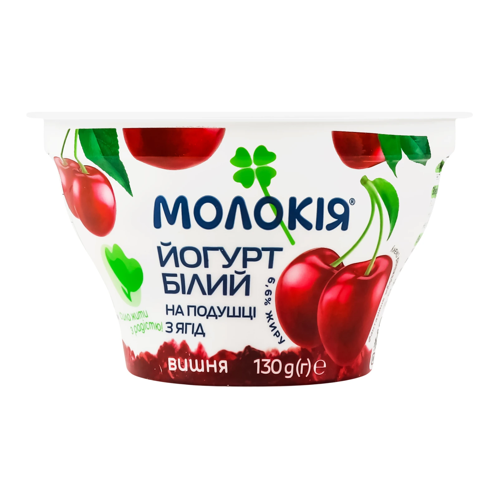 Йогурт Молокія білий двошаровий на подушці з ягід Вишня 6.6% 130г