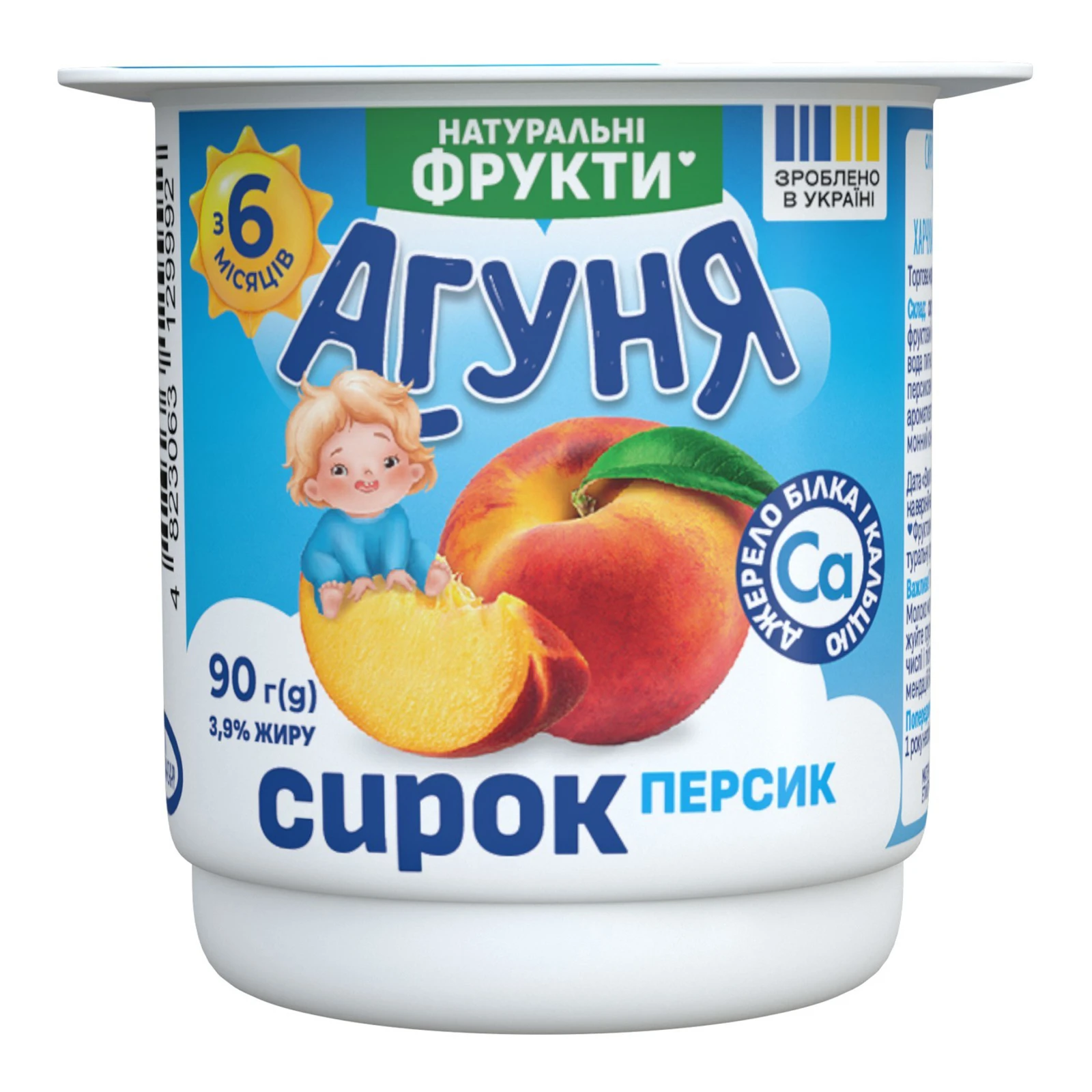 Сирок Агуня Персик для дітей від 6міс 3.9% 90г Фото №:1
