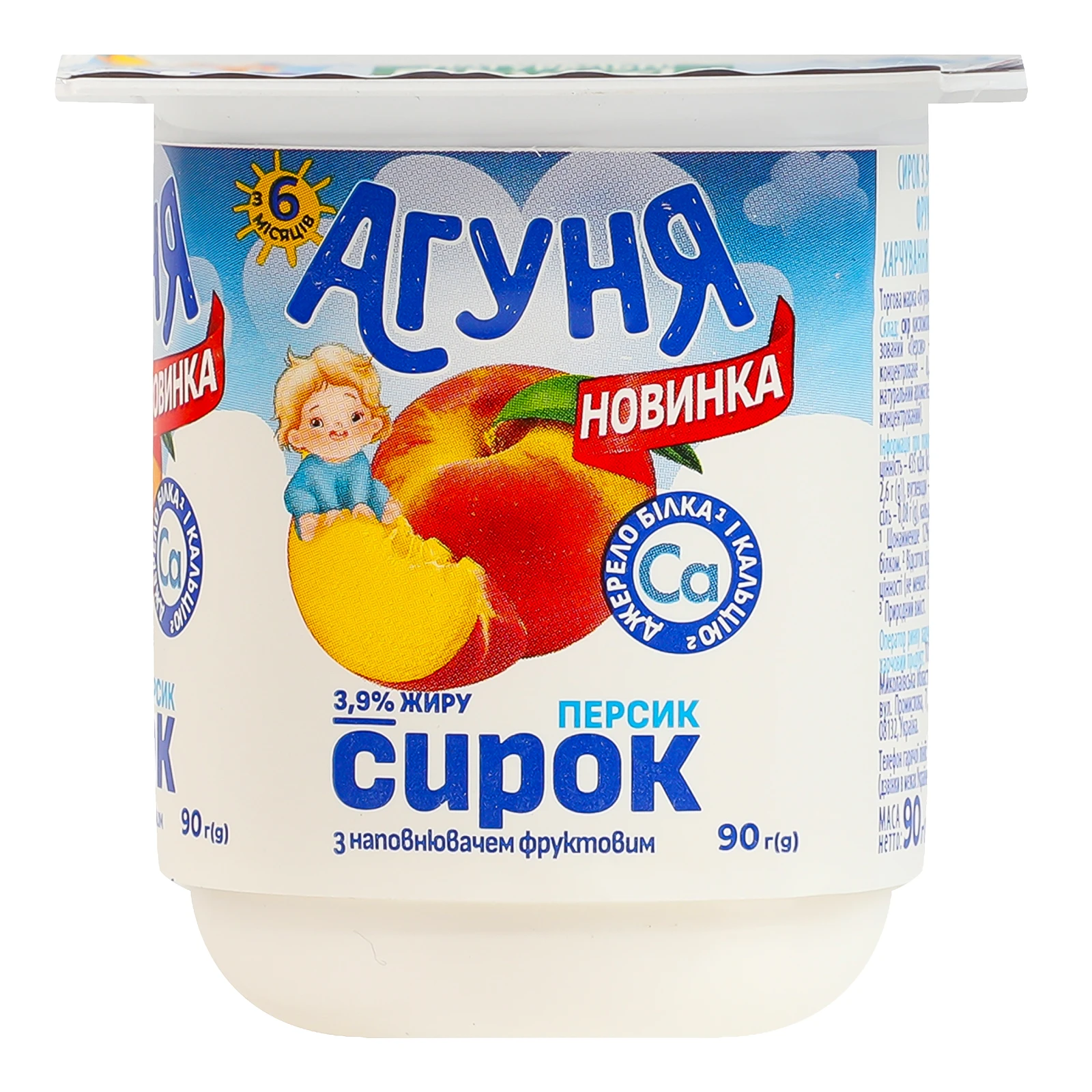 Сирок Агуня Персик для дітей від 6міс 3.9% 90г