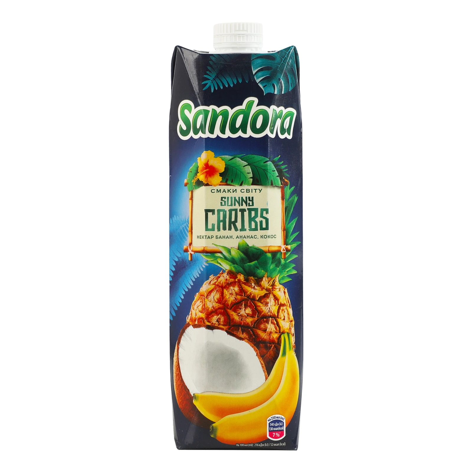 Нектар Sandora Смаки світу Сонячні Кариби неосвітлений стерилізований Банан-ананас-кокос 950мл Фото №:1