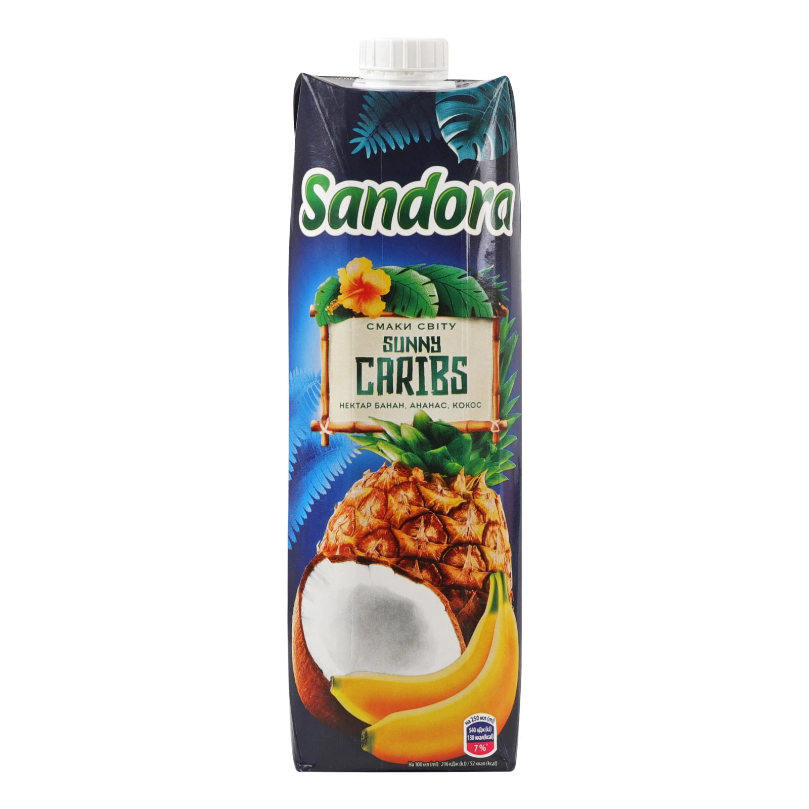 Нектар Sandora Смаки світу Sunny Caribs неосвітлений стерилізований Банан-ананас-кокос 950мл Фото навігації №:1