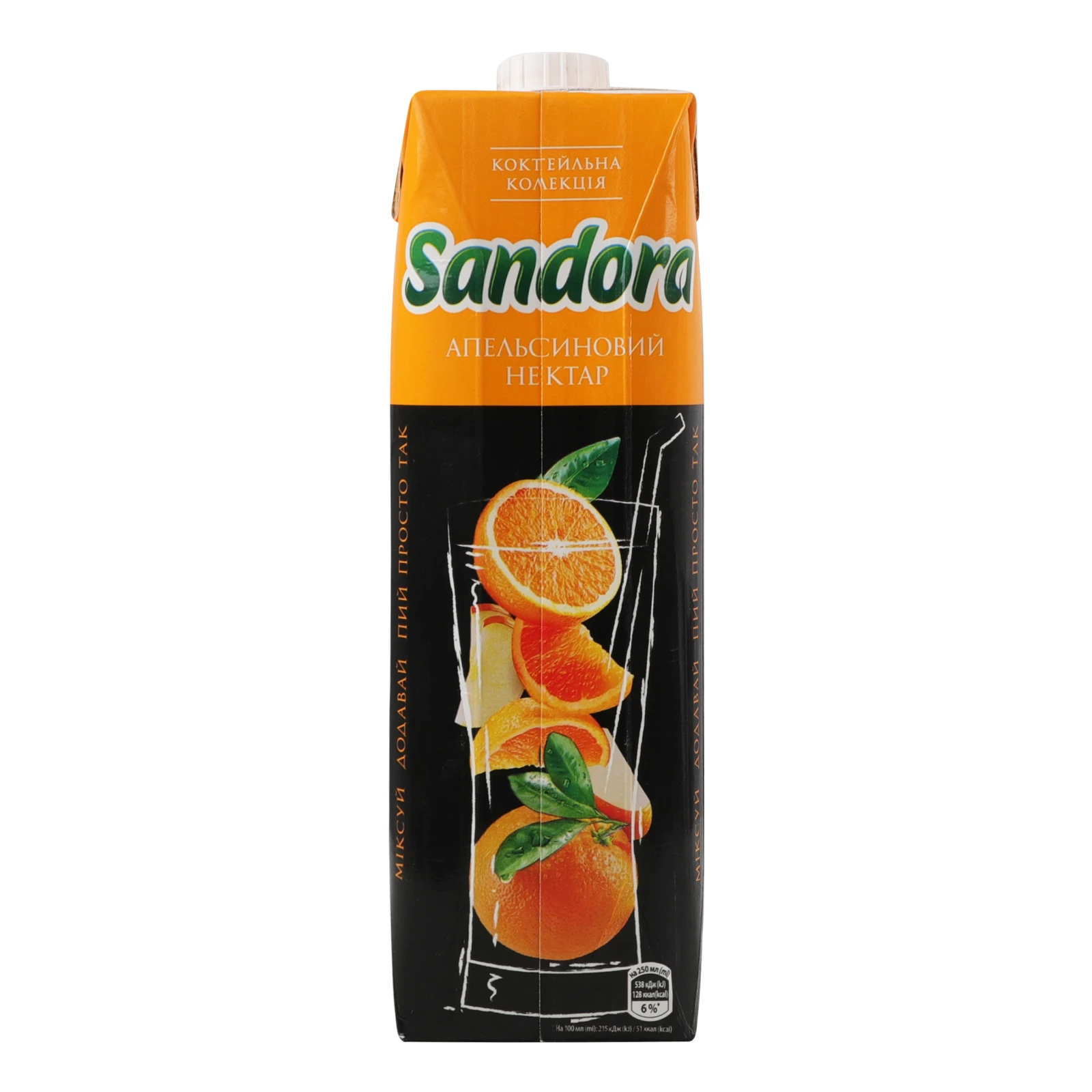 Нектар Sandora Коктейльна колекція неосвітлений пастеризований апельсиновий 950мл Фото №:2