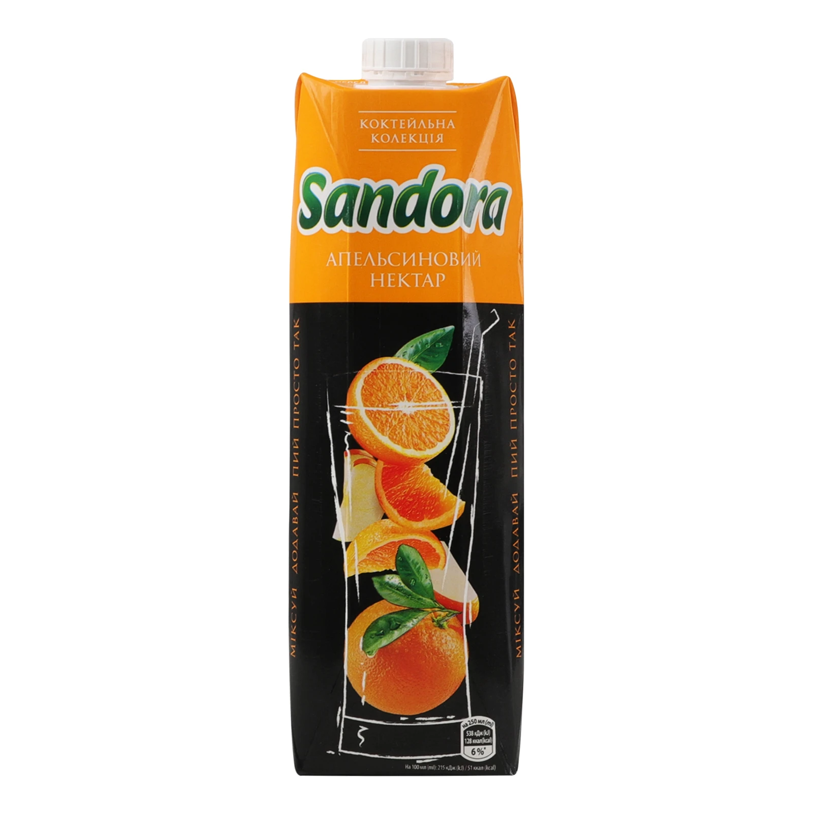 Нектар Sandora Коктейльна колекція неосвітлений пастеризований апельсиновий 950мл Фото №:1