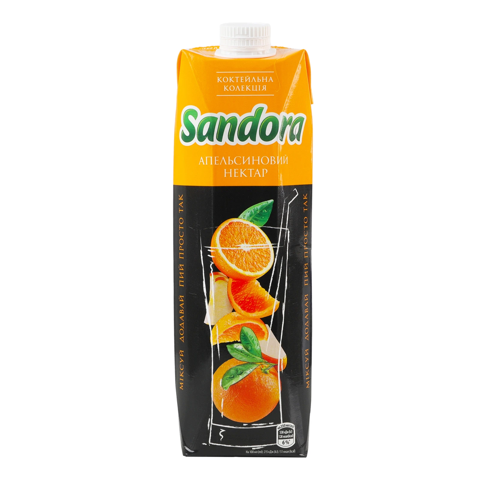Нектар Sandora Коктейльна колекція неосвітлений пастеризований апельсиновий 950мл Фото №:1