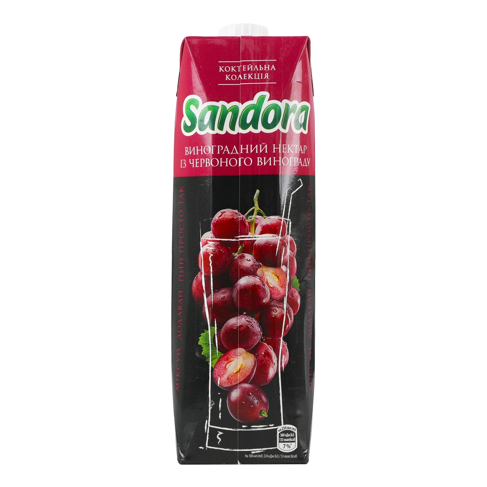 Нектар Sandora Коктейльна колекція освітлений пастеризований із червоного винограду 950мл Фото №:2