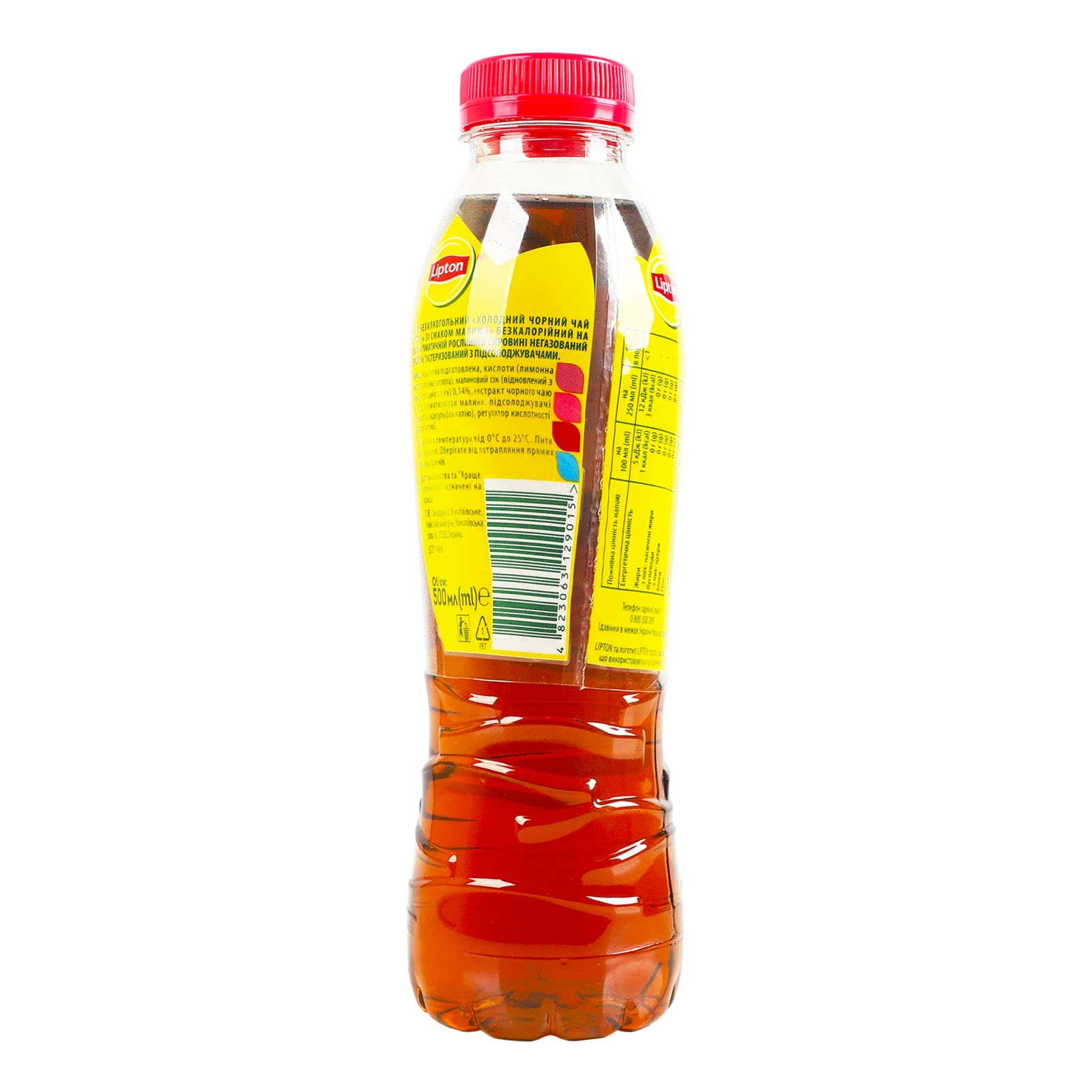 Чай холодний Lipton чорний зі смаком Малина 500мл фото 2