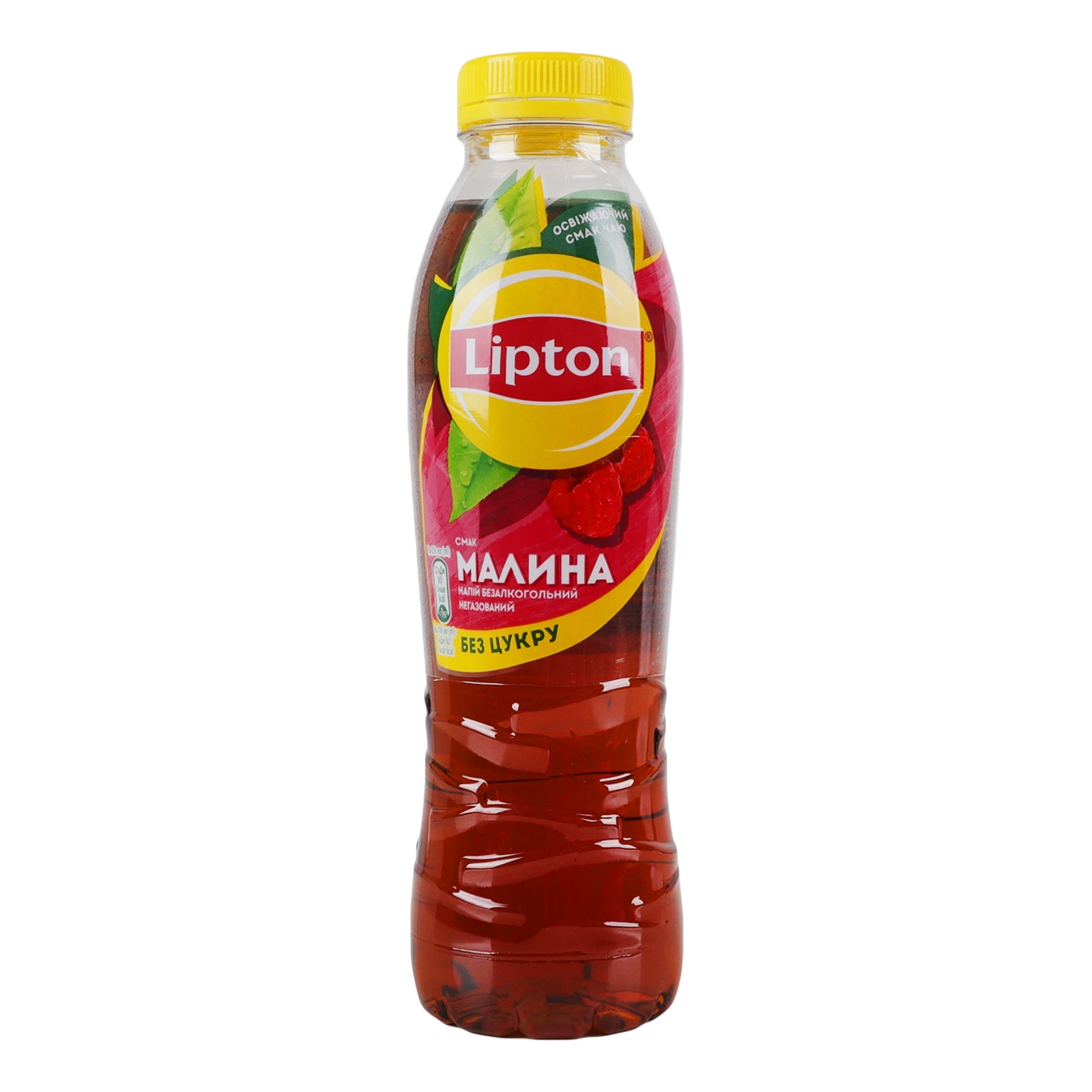Чай холодний Lipton чорний Малина 500мл Фото №:1