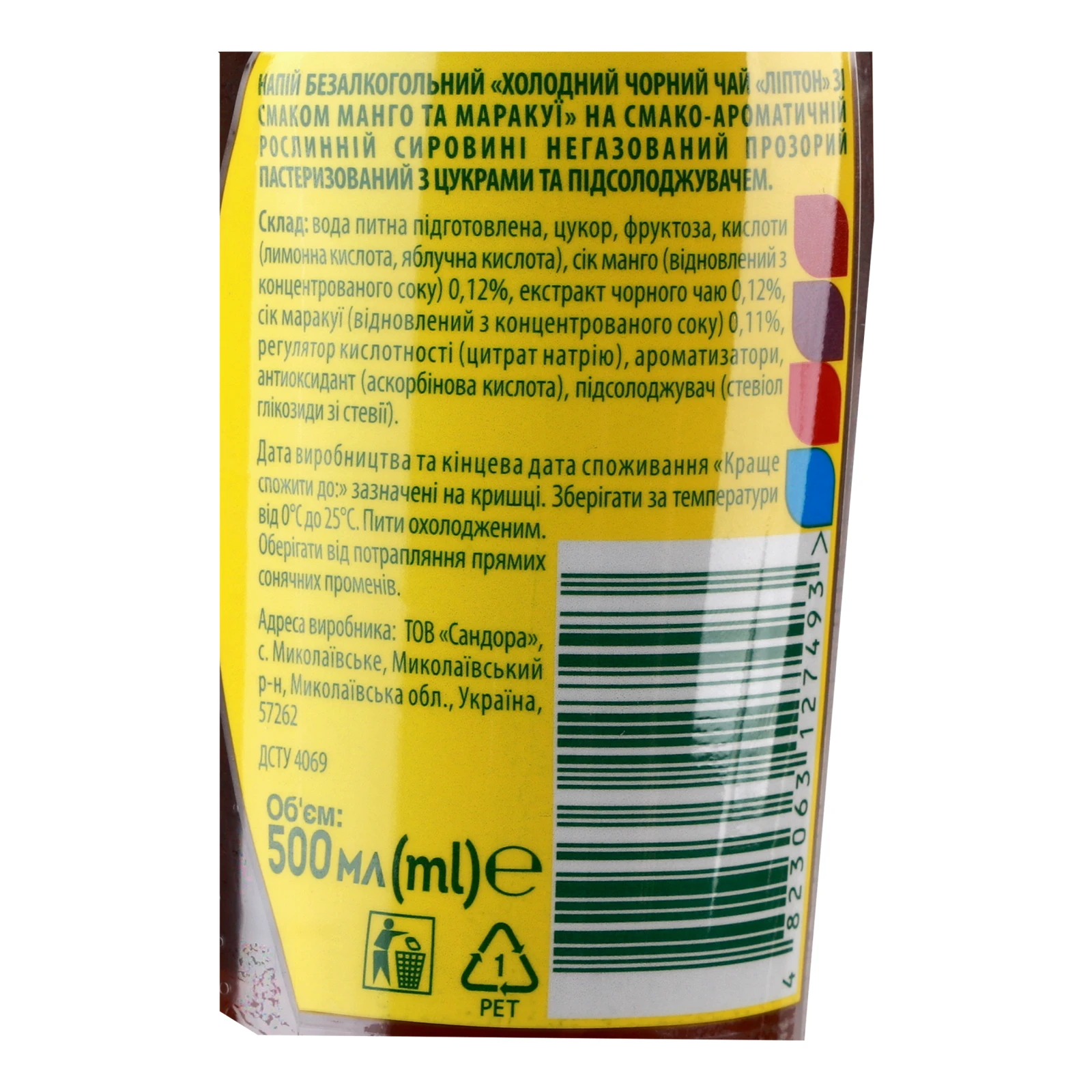 Чай холодний Lipton чорний зі смаком Манго та маракуя 500мл Фото №:3