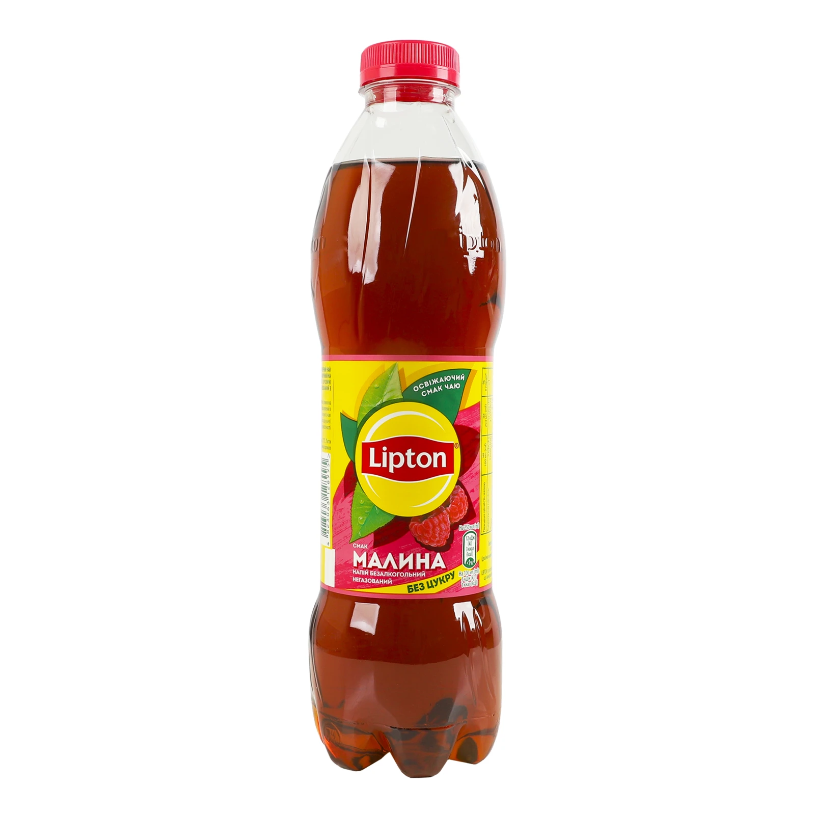 Чай холодний Lipton чорний зі смаком Малина 1л