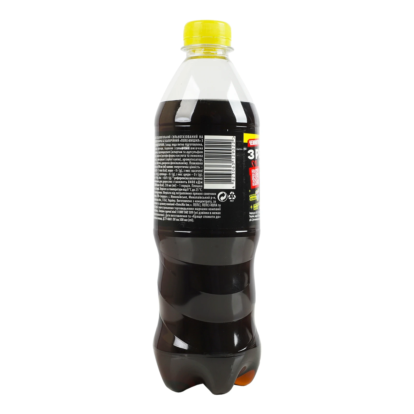 Напій Pepsi Нуль цукру безкалорійний сильногазований Вишня 500мл Фото №:2