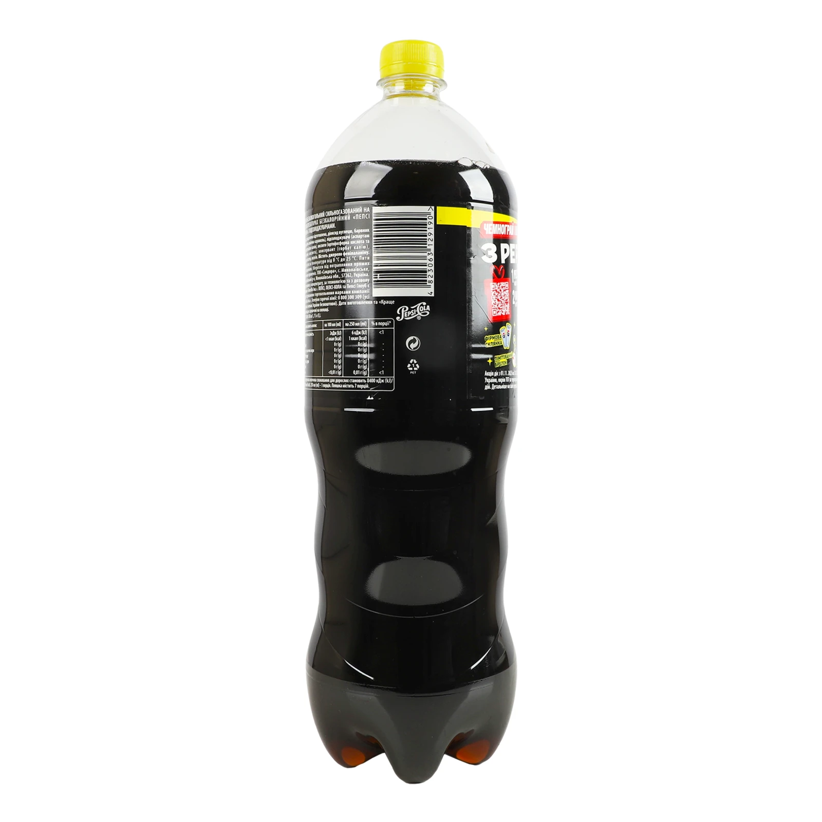 Напій Pepsi Нуль цукру безкалорійний сильногазований Вишня 1.75л Фото №:2