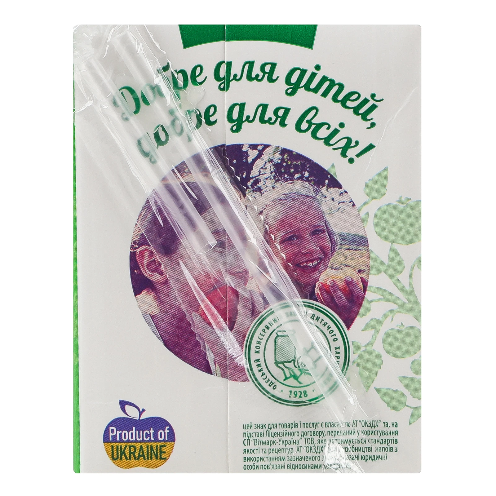 Сік Наш сік відновлений стерилізований Томат з сіллю 200мл Фото №:2