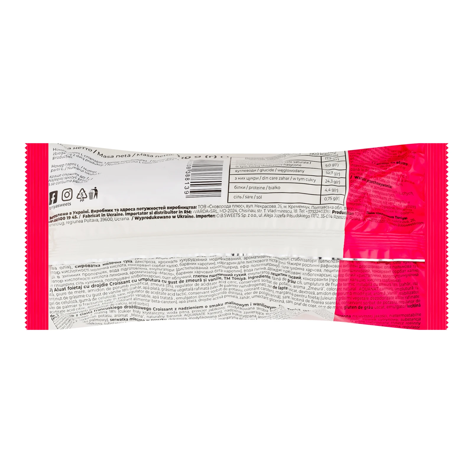 Круасан Toniya Maxi з наповнювачами зі смаком малини та ванілі 110г Фото №:2
