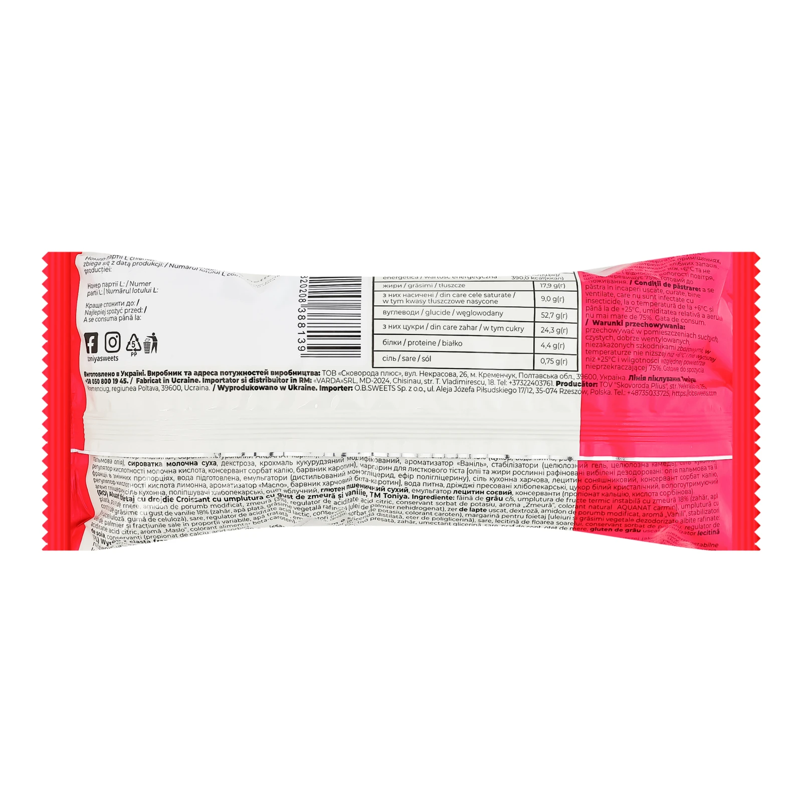 Круасан Toniya Maxi з наповнювачами зі смаком малини та ванілі 110г Фото №:2