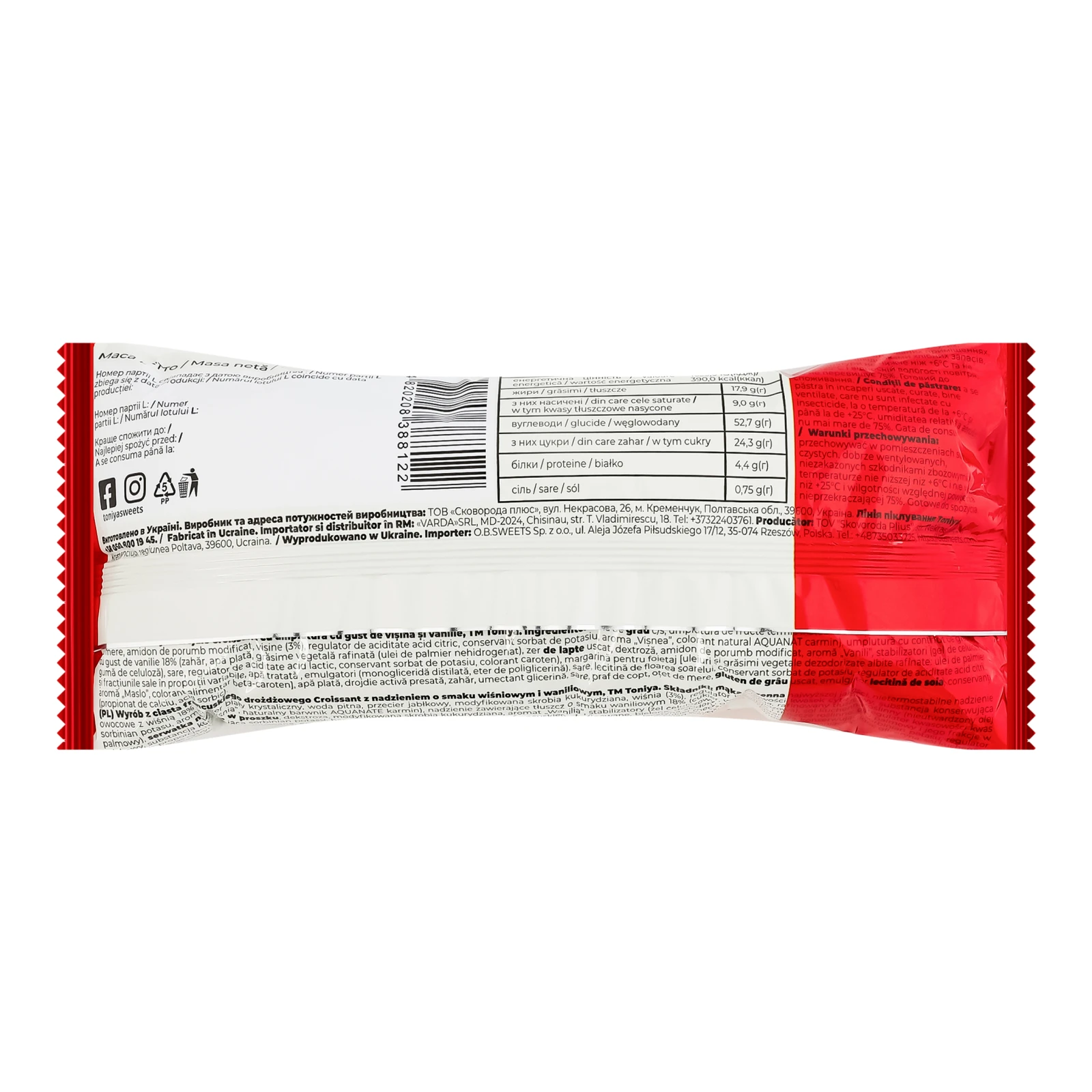 Круасан Toniya Maxi з наповнювачами зі смаком вишні та ванілі 110г Фото №:2