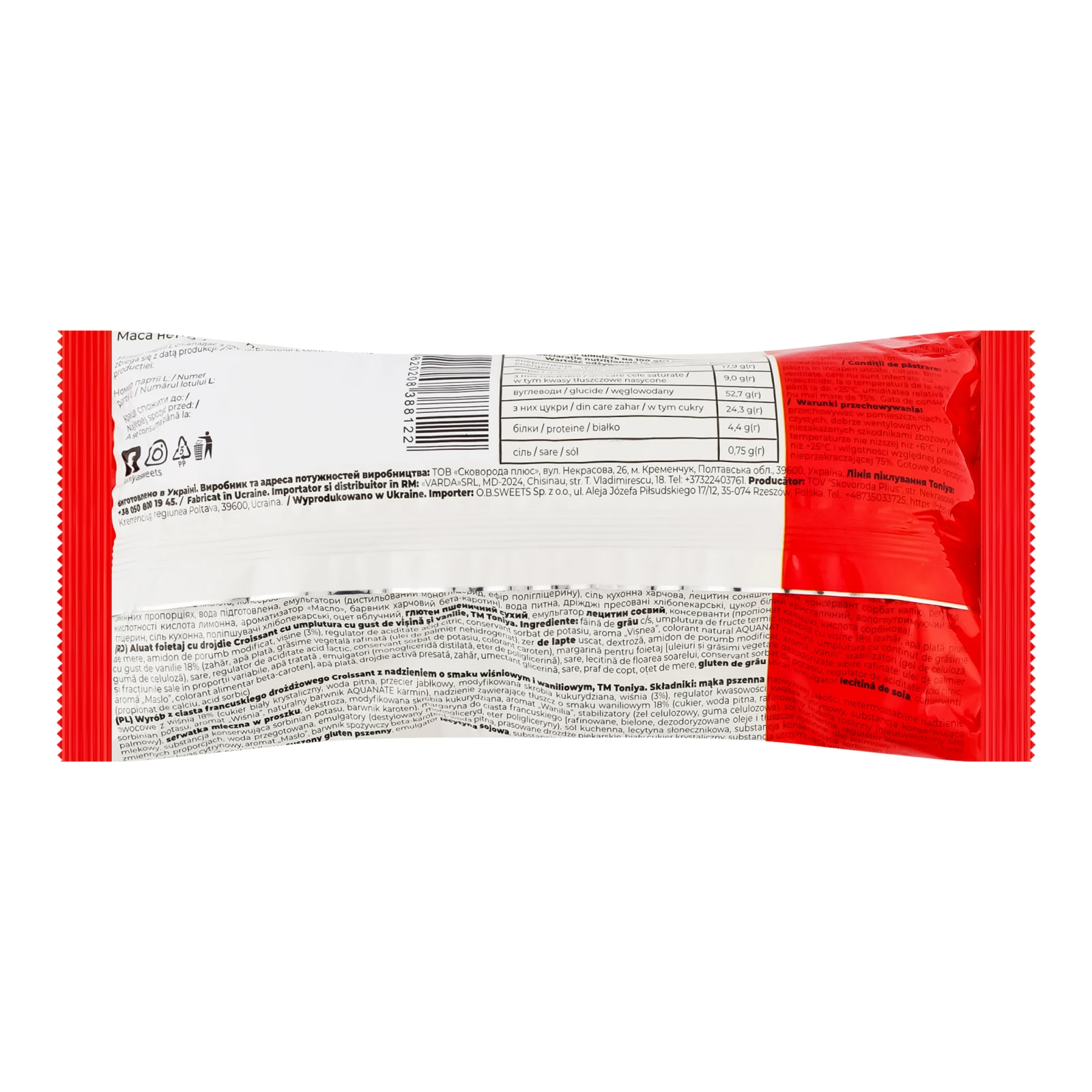 Круасан Toniya Maxi з наповнювачами зі смаком вишні та ванілі 110г Фото №:2