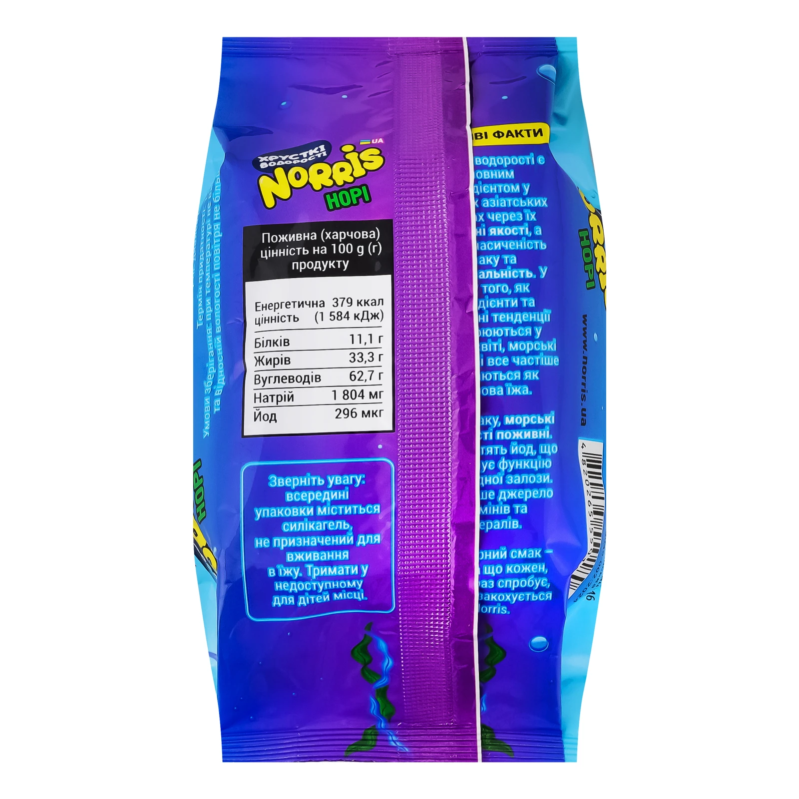 Снеки норі Norris хрусткі водорості Класичні 4.5г Фото №:2