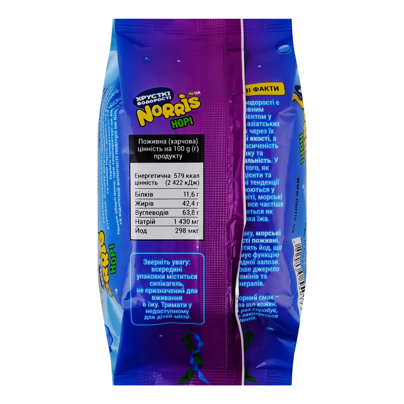 Снеки норі Norris хрусткі водорості Васабі 4.5г Фото №:2