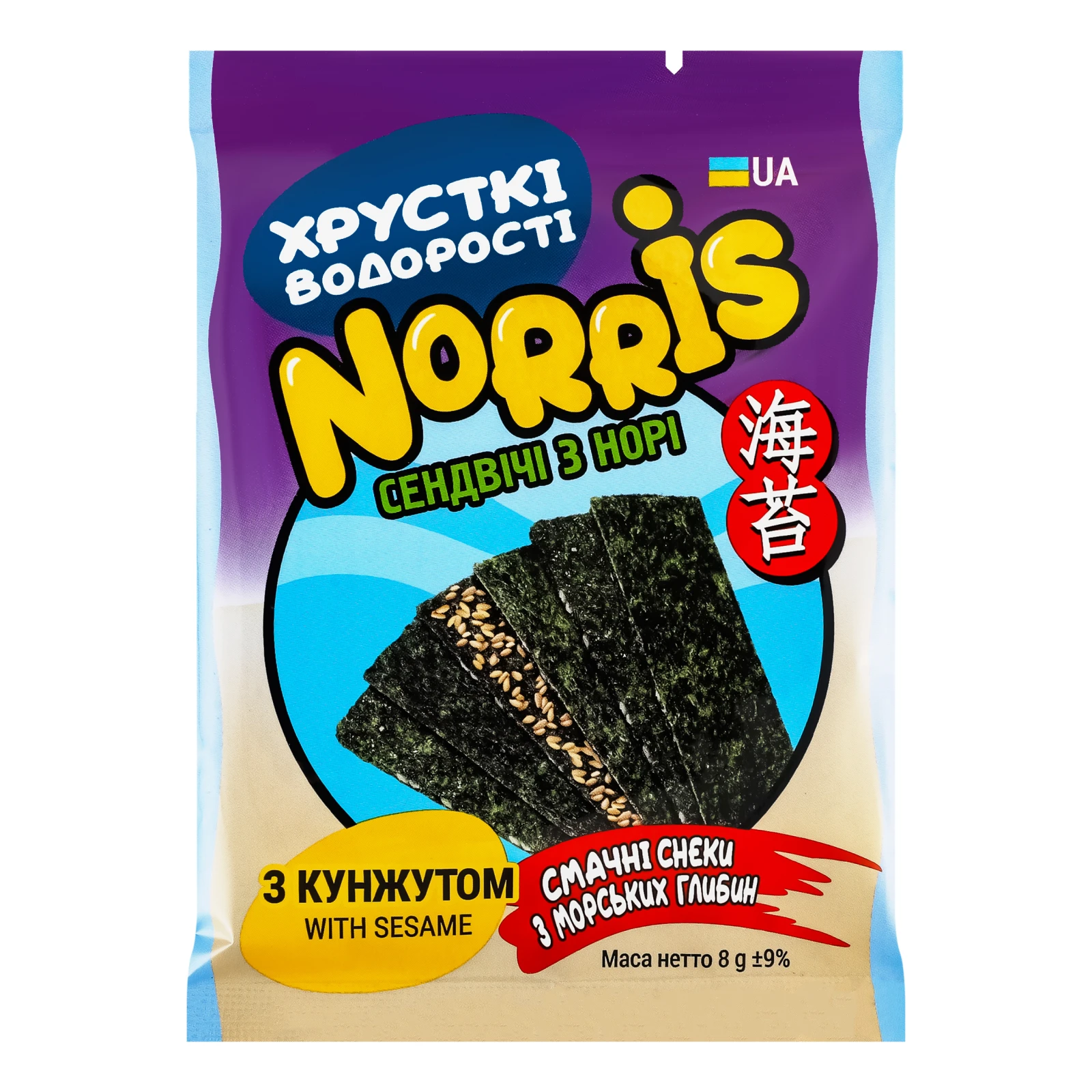 Снеки норі Norris хрусткі водорості Сендвічі з кунжутом 8г Фото №:1