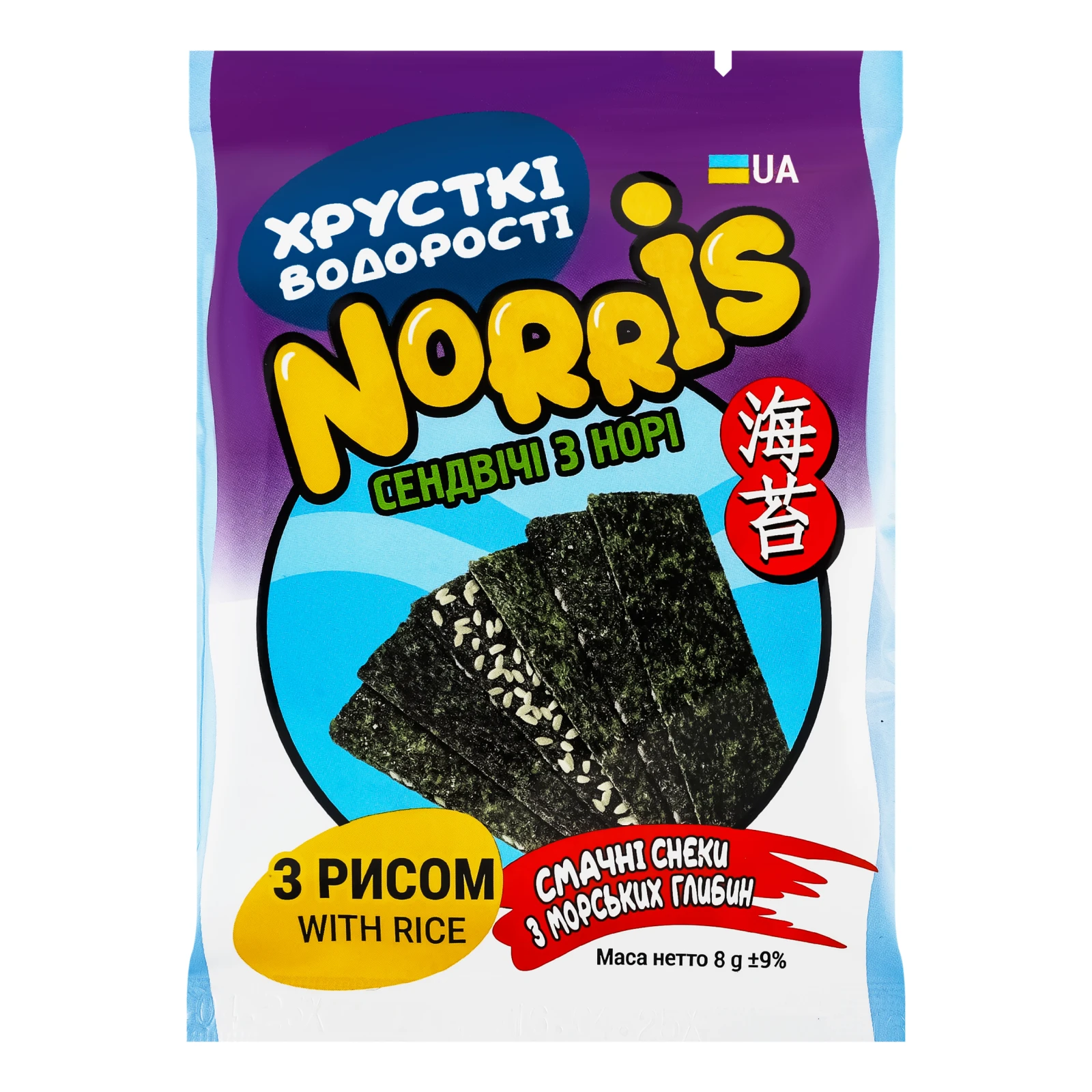 Снеки норі Norris хрусткі водорості Сендвічі з рисом 8г Фото №:1