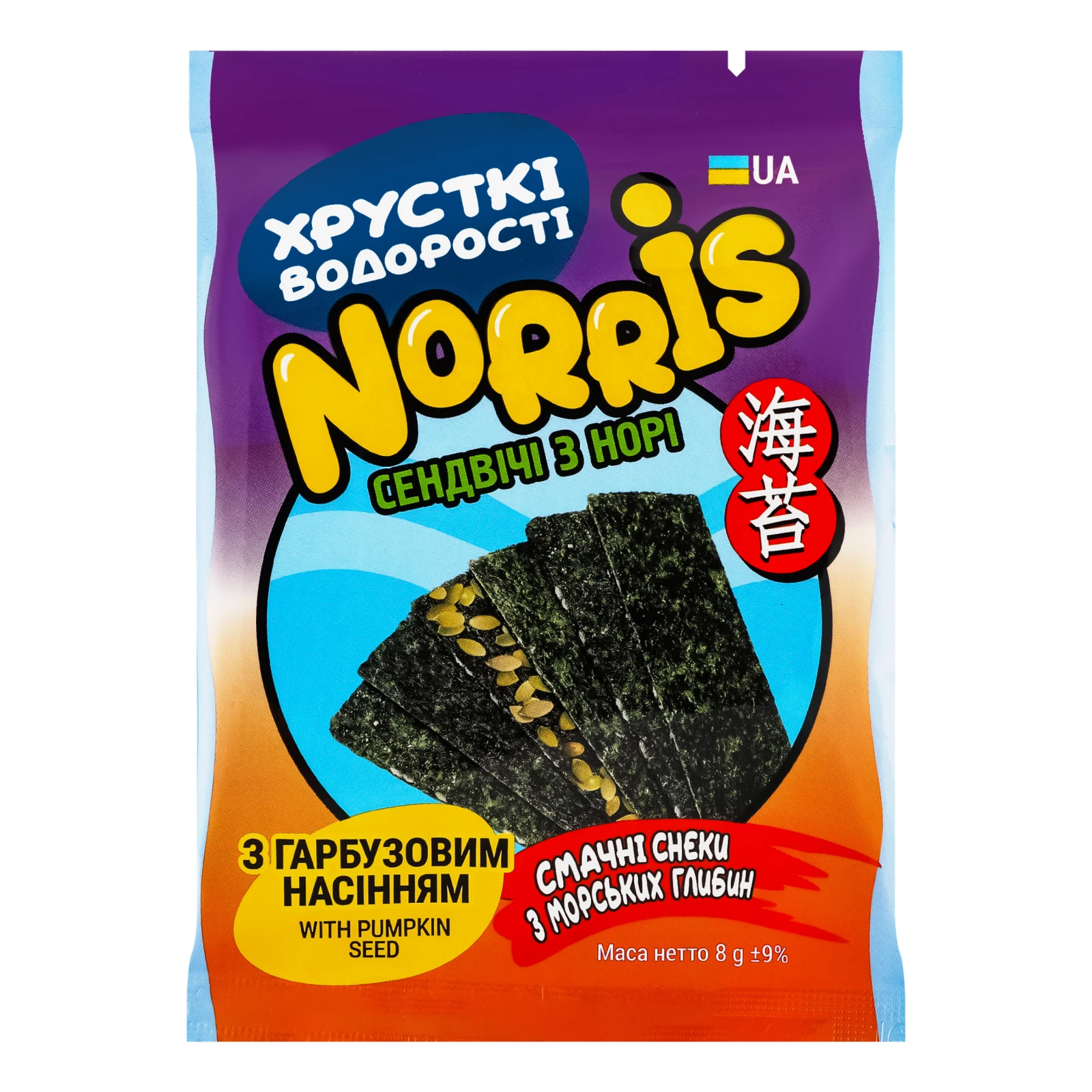 Снеки норі Norris хрусткі водорості Сендвічі з гарбузовим насінням 8г