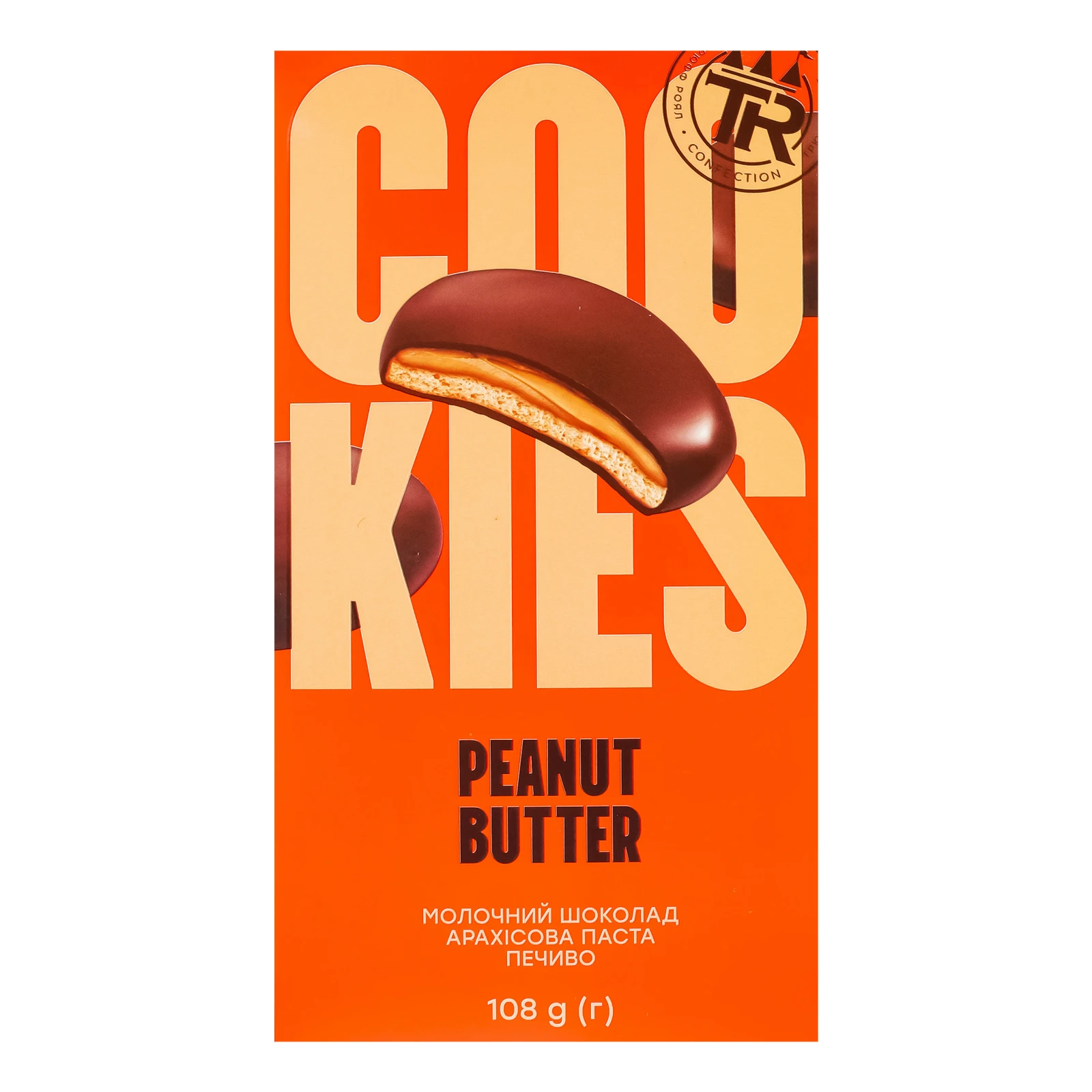 Печиво Truff Royal Peanut butter х арахісовою пастою, глазуроване молочним шоколадом 108г Фото №:1