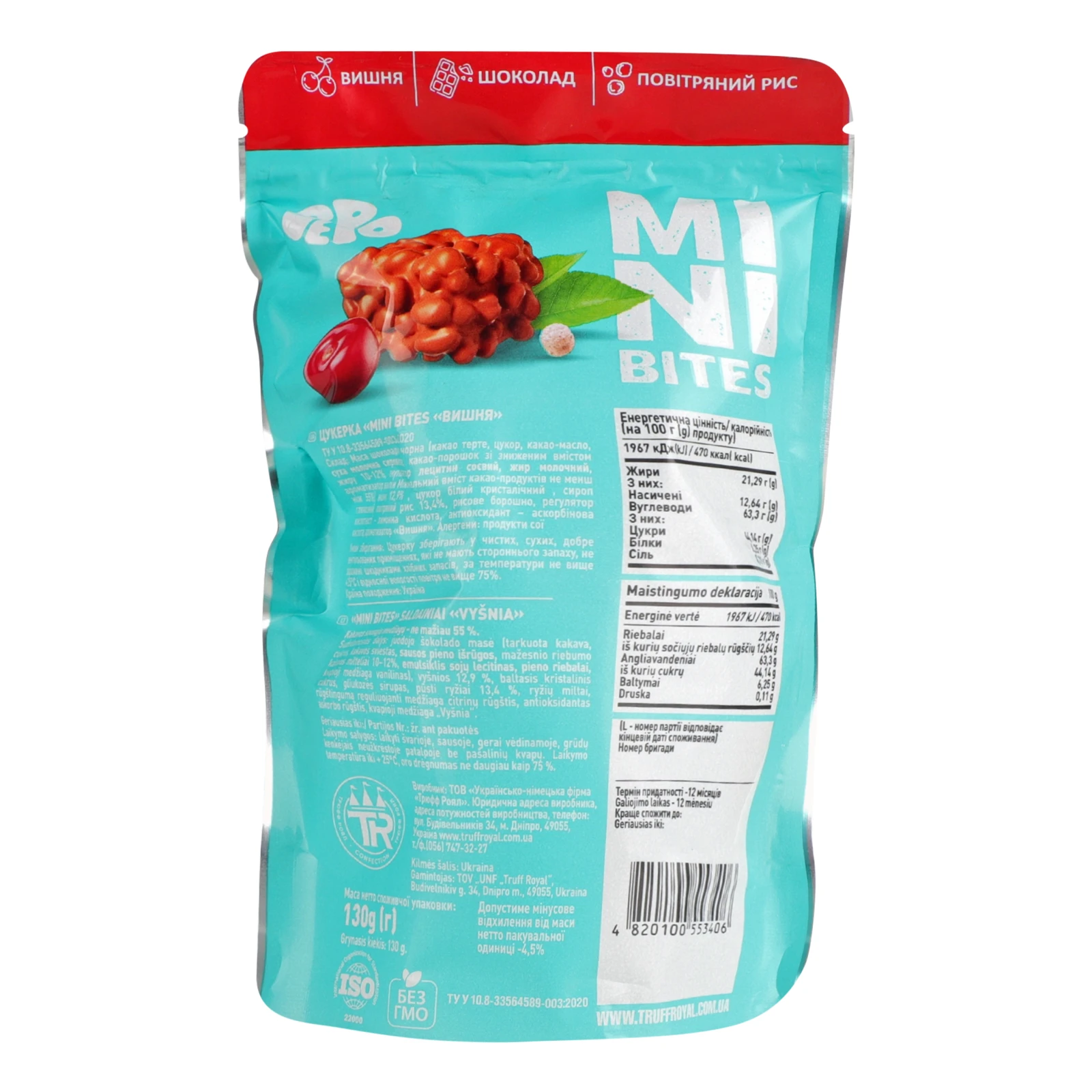 Цукерки Truff Royal Mini Bitеs Вишня, шоколад, повітряний рис 130г Фото №:2