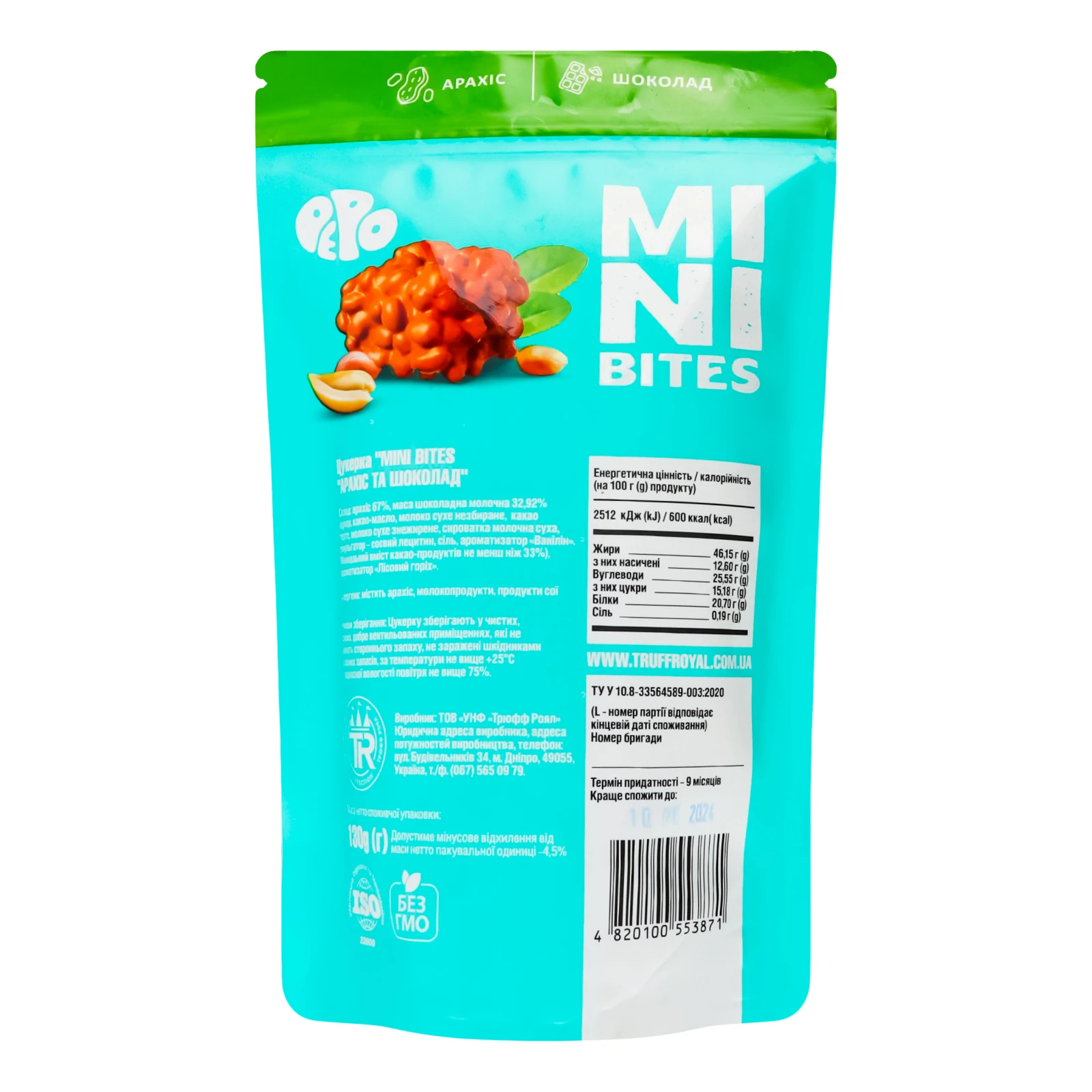 Цукерки Truff Royal Mini Bitеs Арахіс та шоколад 130г Фото №:2