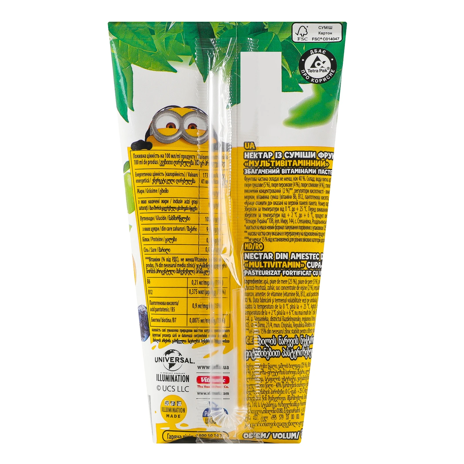 Нектар Jaffa Minions Dave із суміші фруктів пастеризований Мультивітамін 200мл Фото №:2