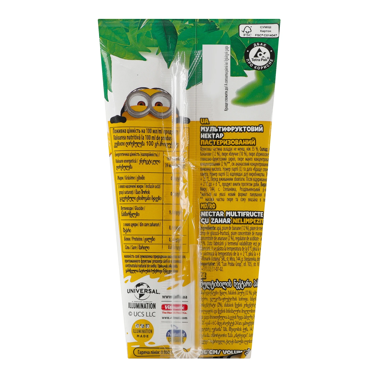 Нектар Jaffa Minions Kevin пастеризований Мультифрукт 200мл Фото №:2