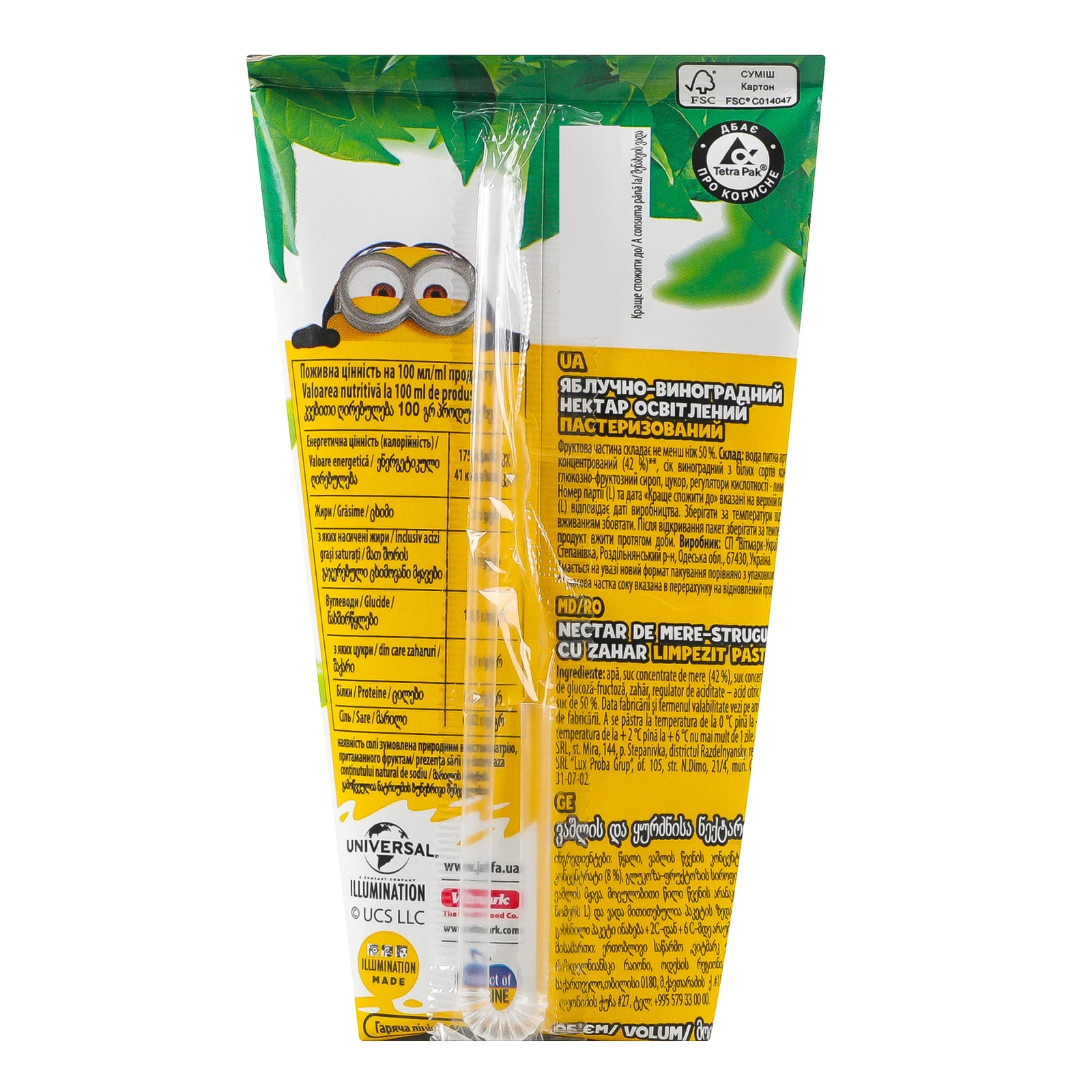 Нектар Jaffa Minions Bob освітлений пастеризований Яблуко-виноград 200мл Фото №:2