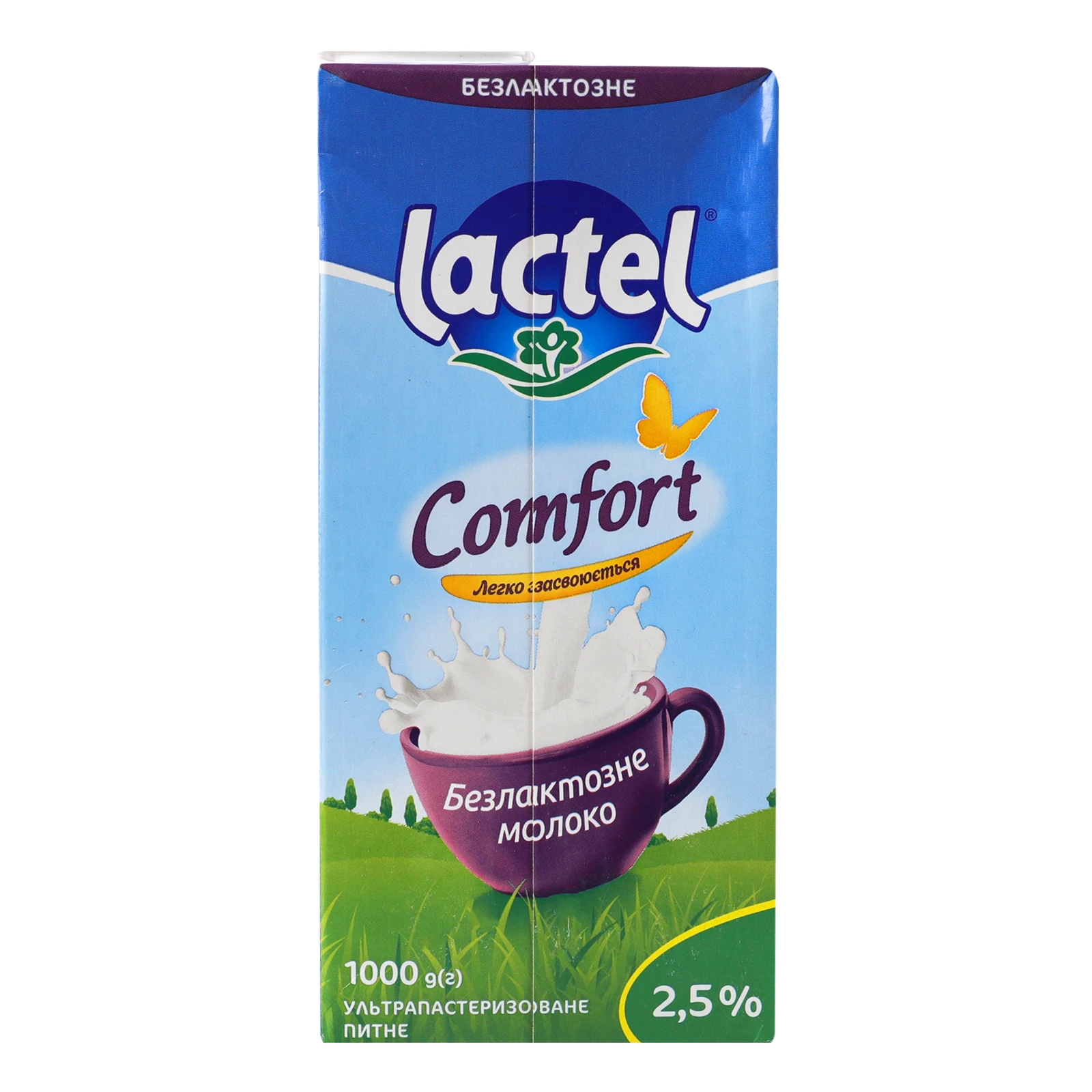 Молоко Lactel Комфорт безлактозне ультрапастеризоване 2.5% 1000г фото 2