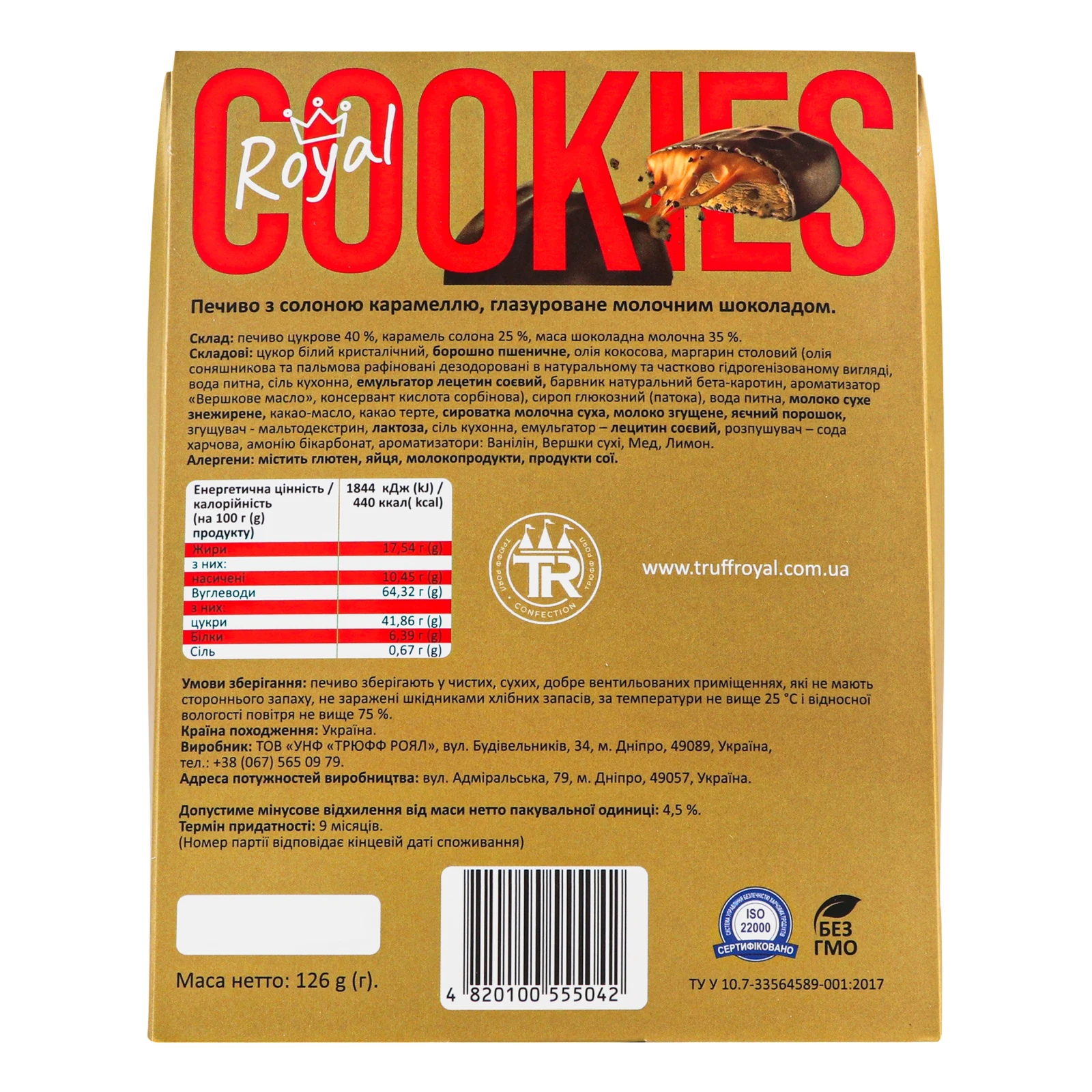 Печиво Truff Royal з солоною карамеллю, глазуроване молочним шоколадом 126г Фото №:2