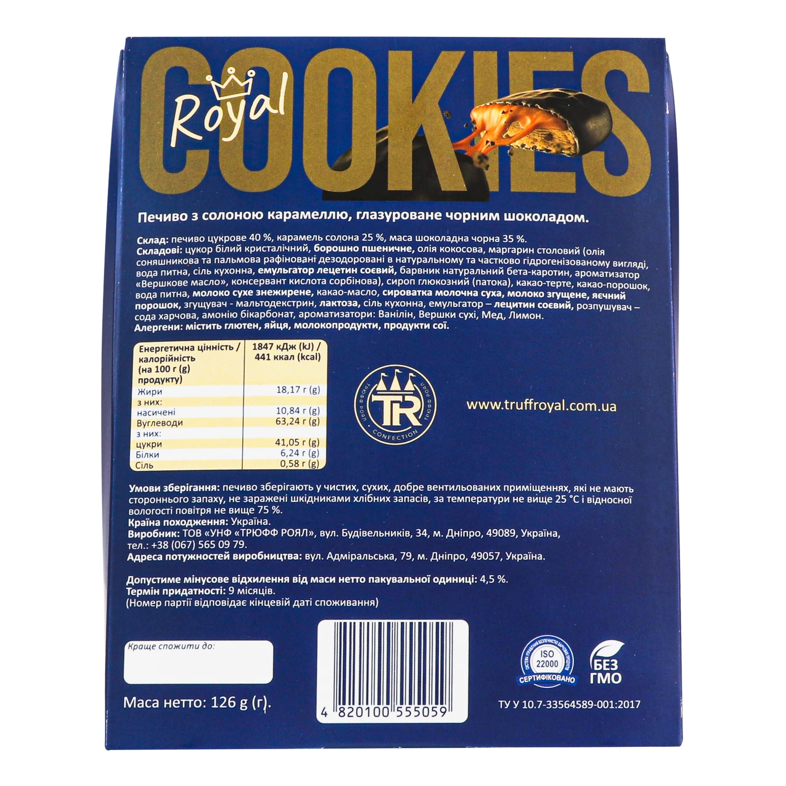 Печиво Truff Royal з солоною карамеллю, глазуроване чорним шоколадом 126г Фото №:2